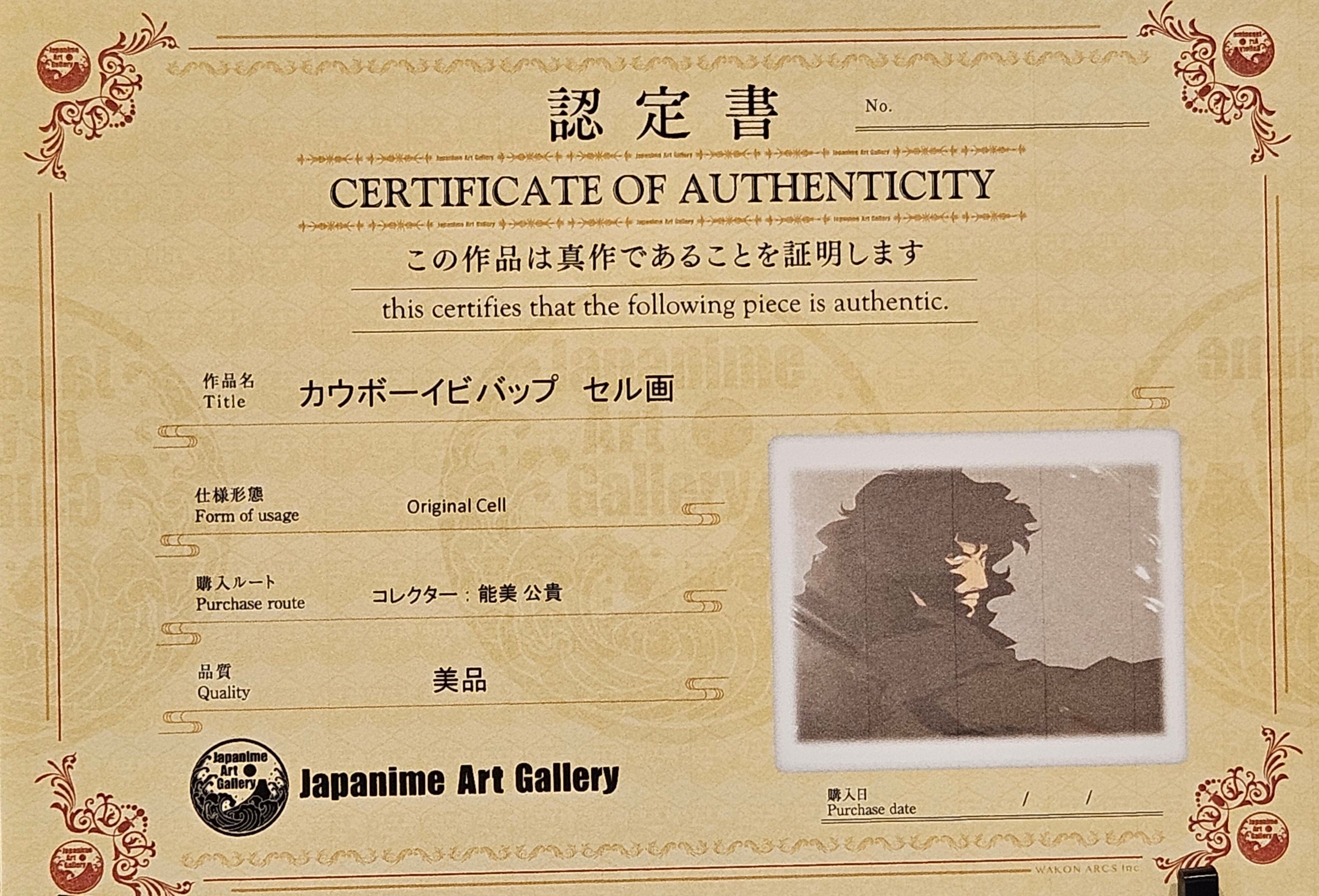 Cowboy Bebop Original Cel and Sketch (Vicious)