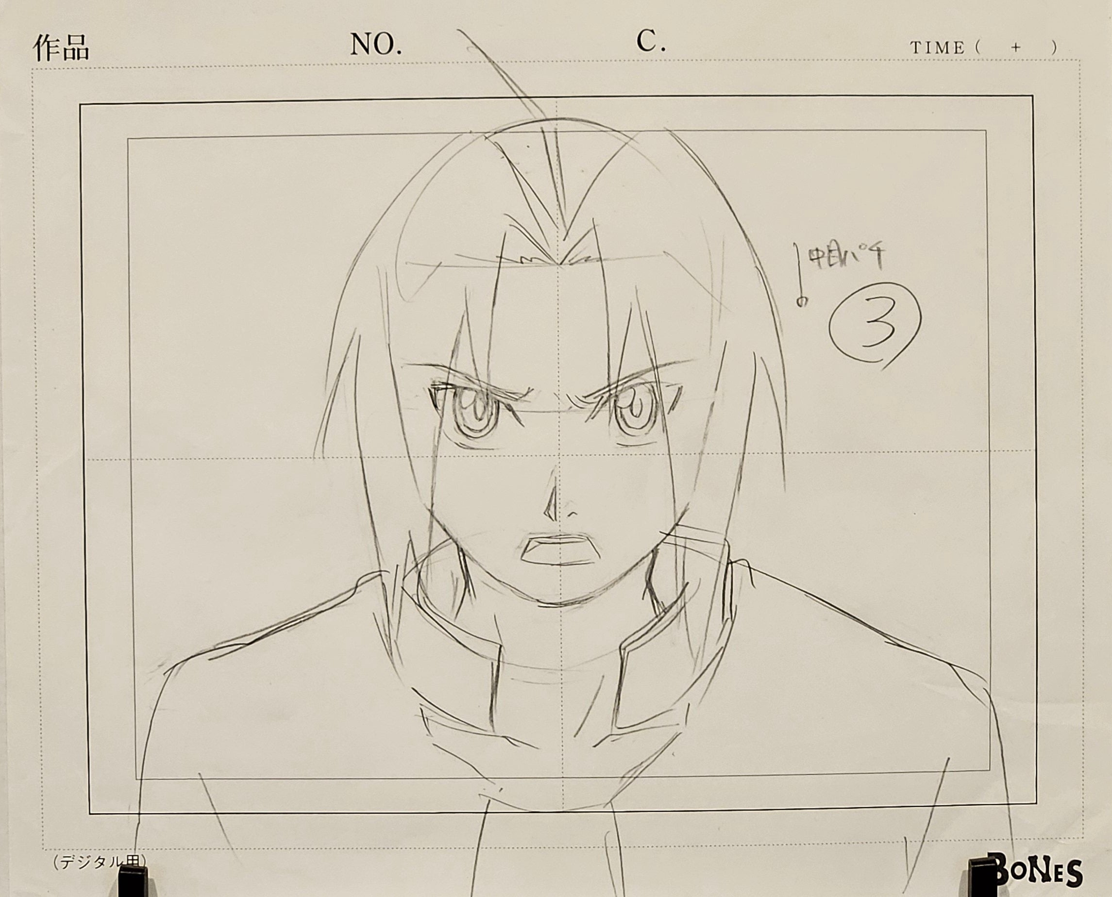 Japanime Art Gallery