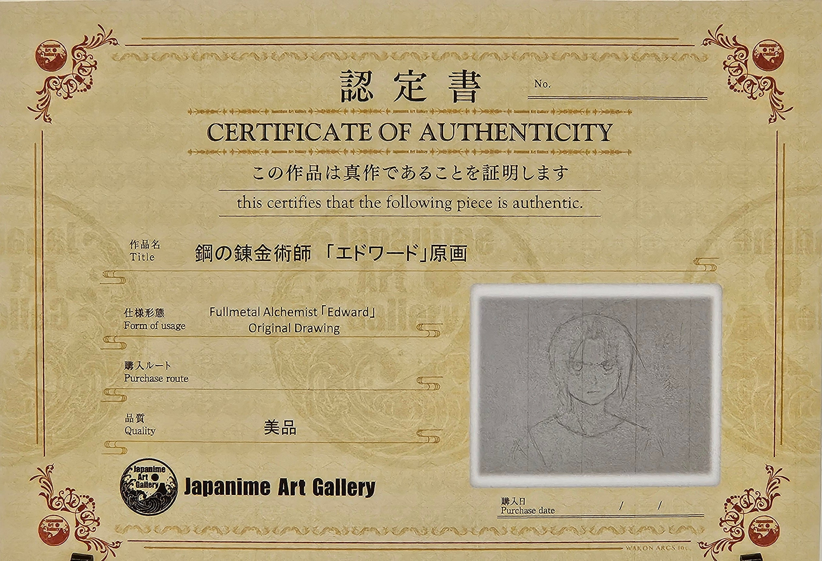 Boceto original de Fullmetal Alchemist (Edward Elric)