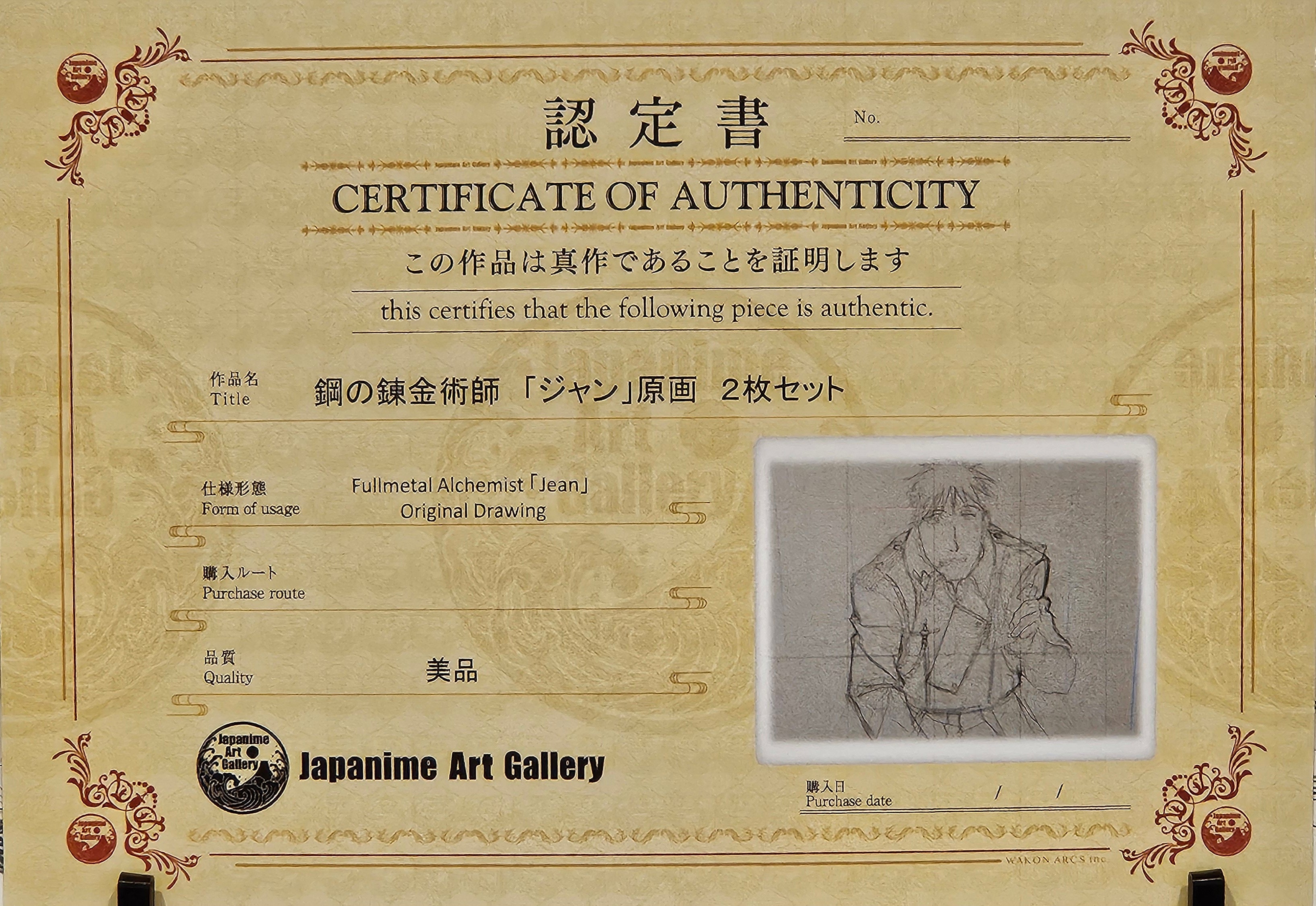 Boceto original de Fullmetal Alchemist (Jean)