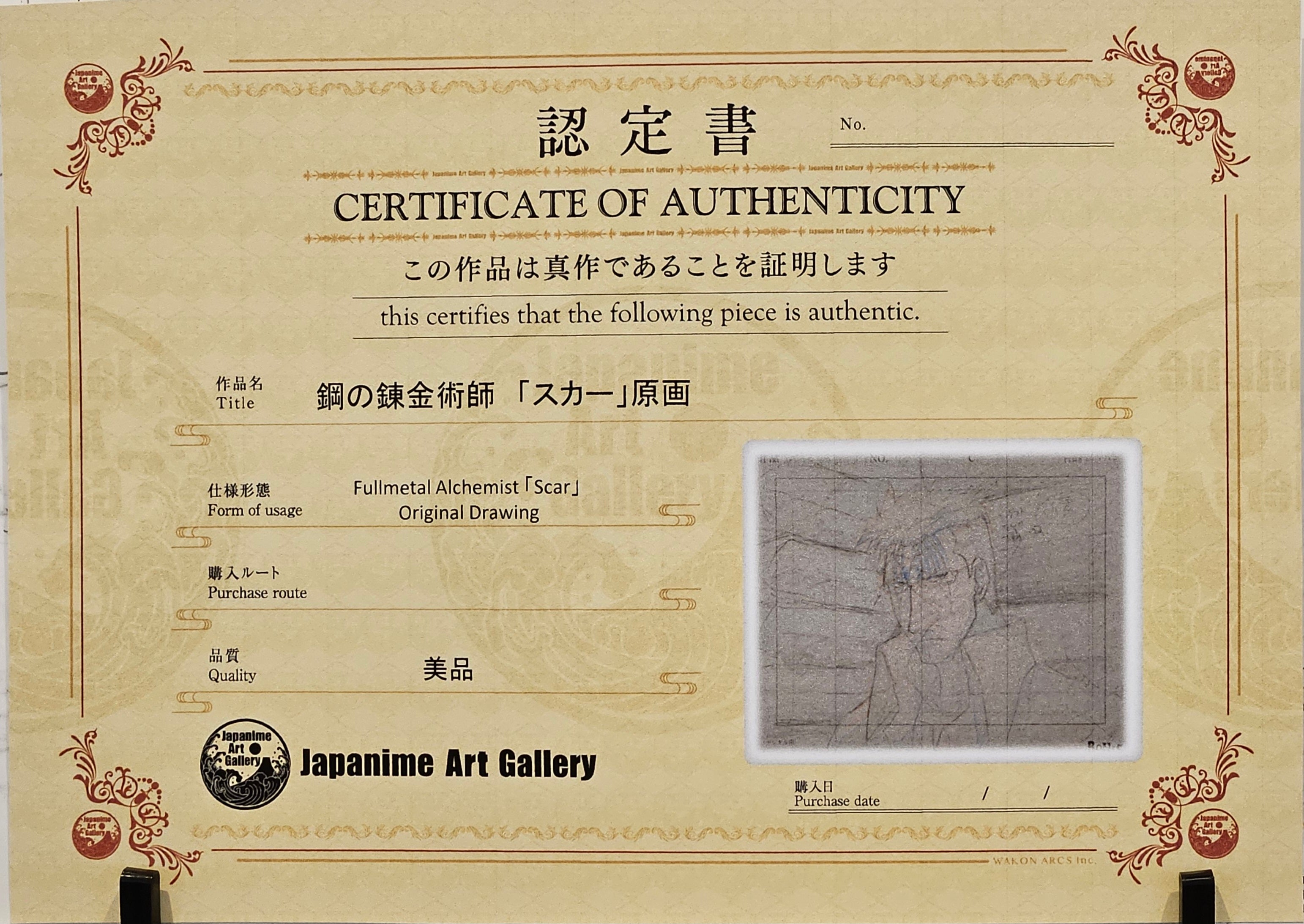 Fullmetal Alchemist Original Sketch (Scar)