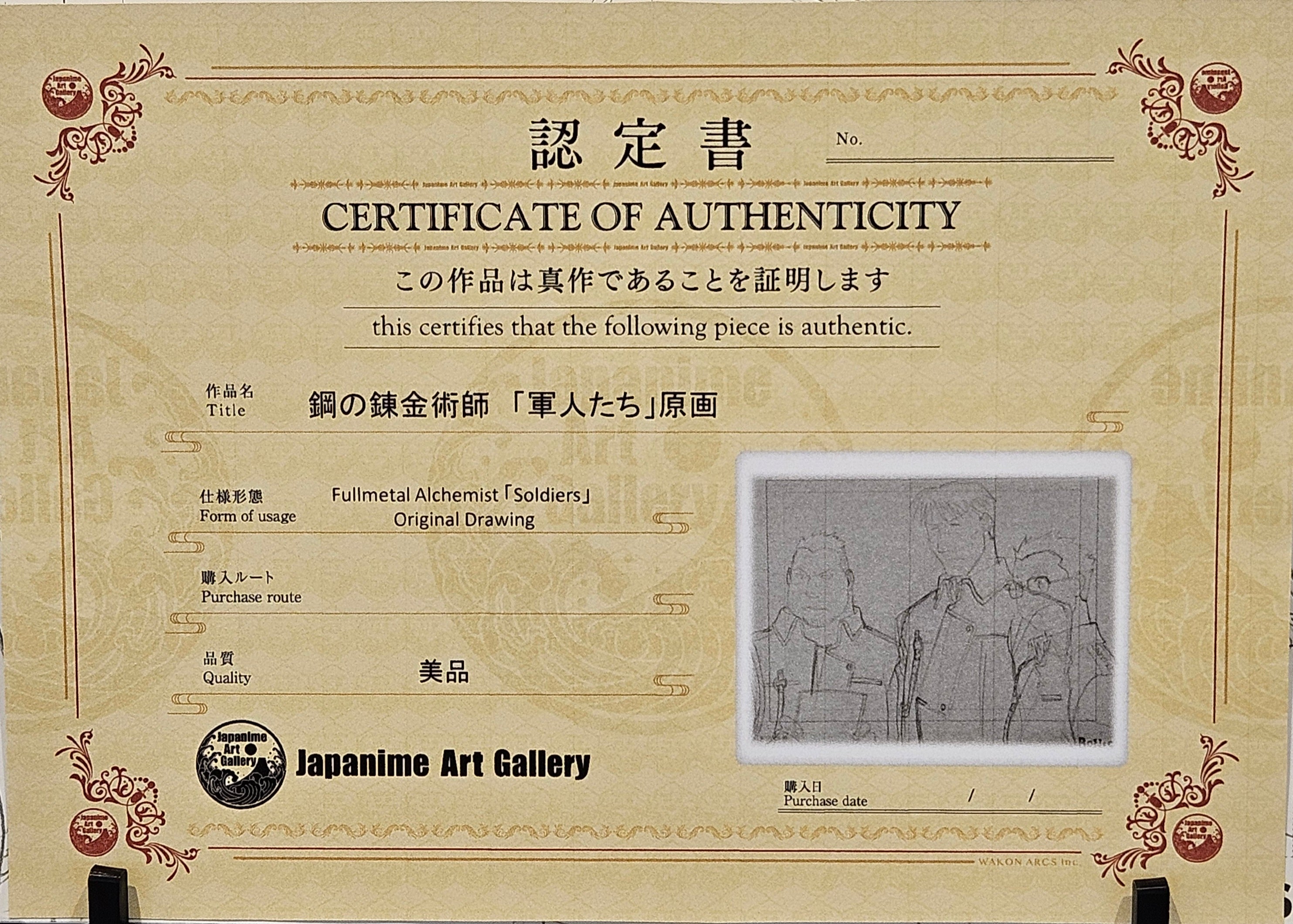 Boceto original de Fullmetal Alchemist (Breda, Falman, Fuery)