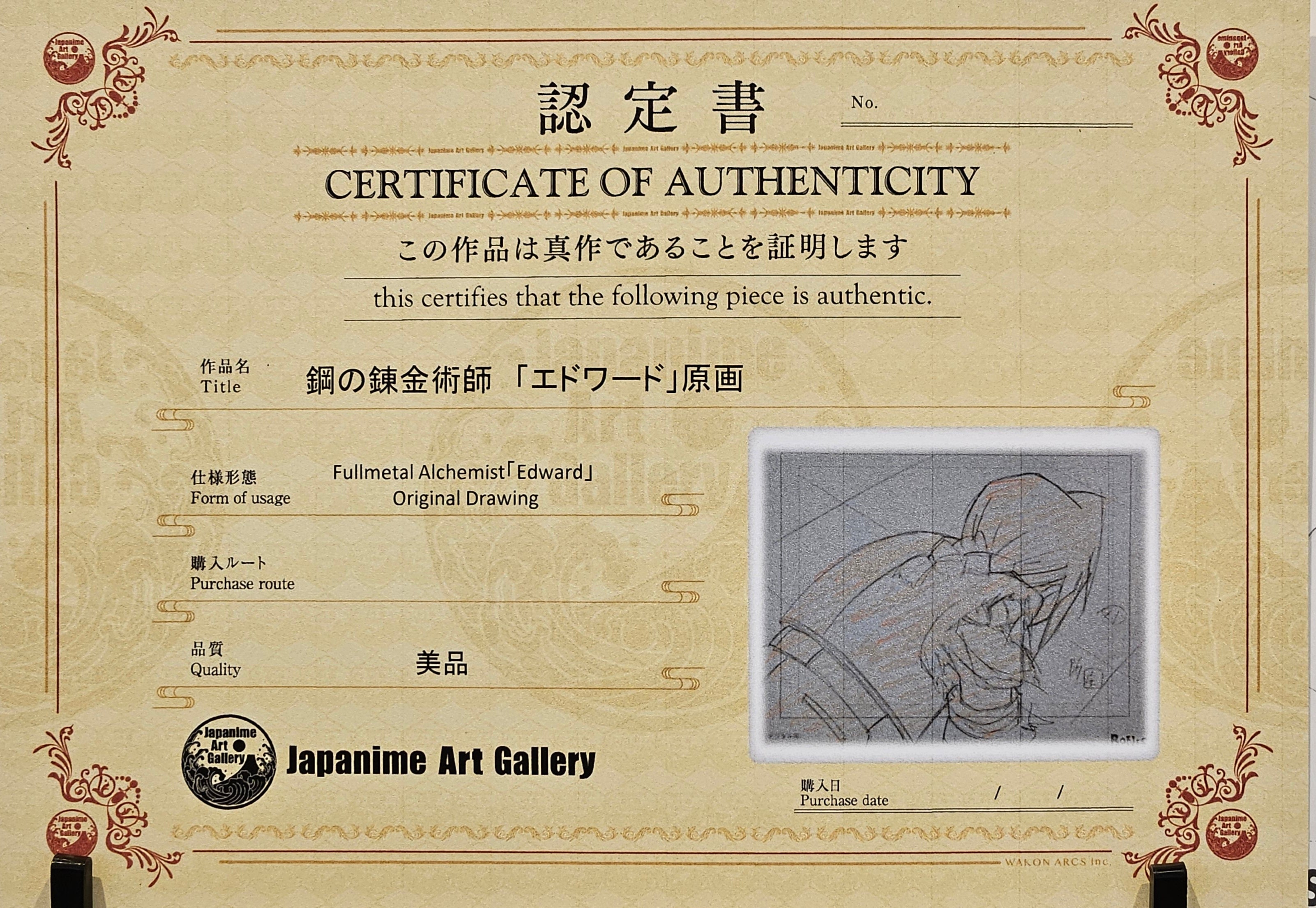 Boceto original de Fullmetal Alchemist (Edward Elric)