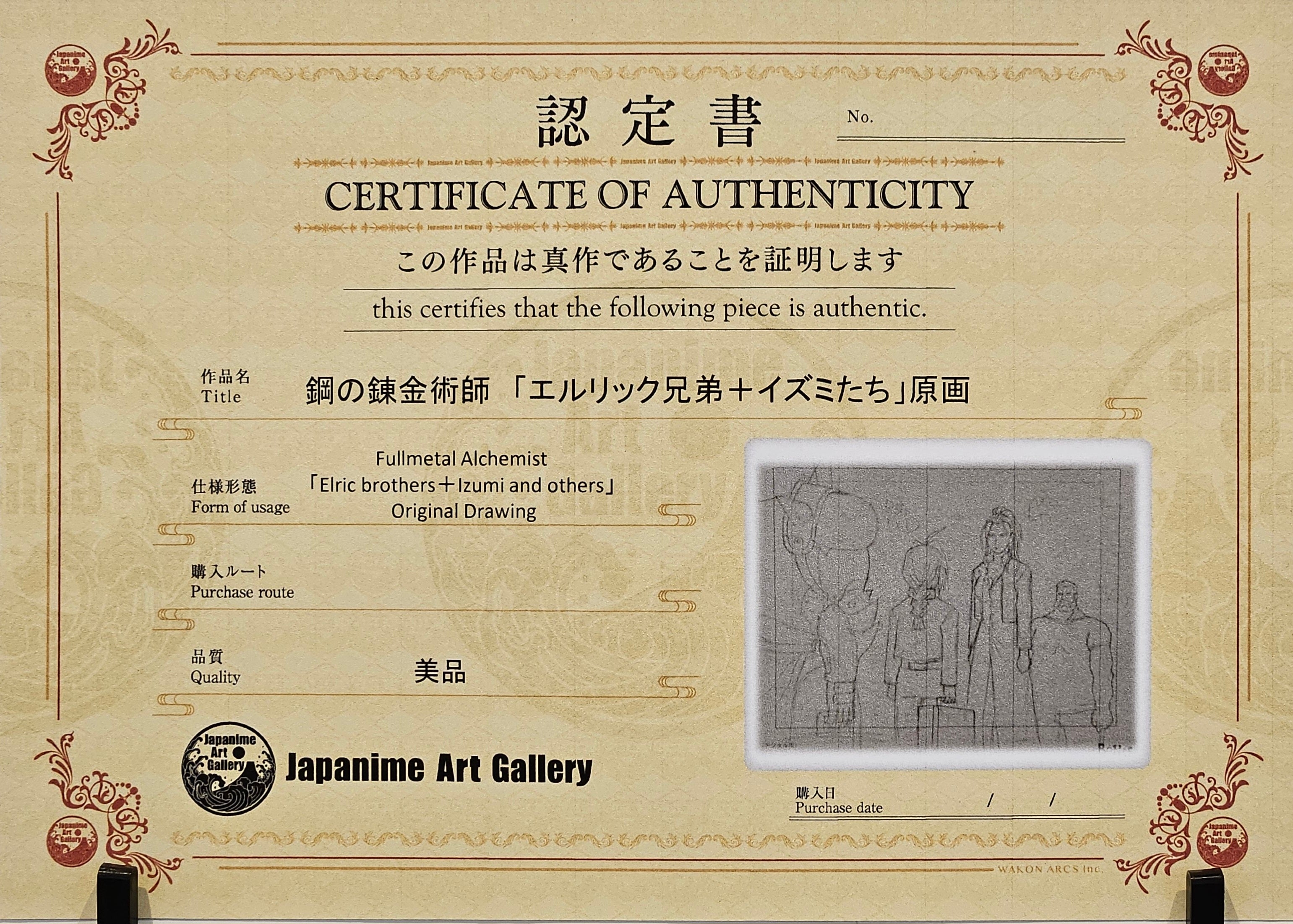 Boceto original de Fullmetal Alchemist (Izumi, Sig y los hermanos Elric)