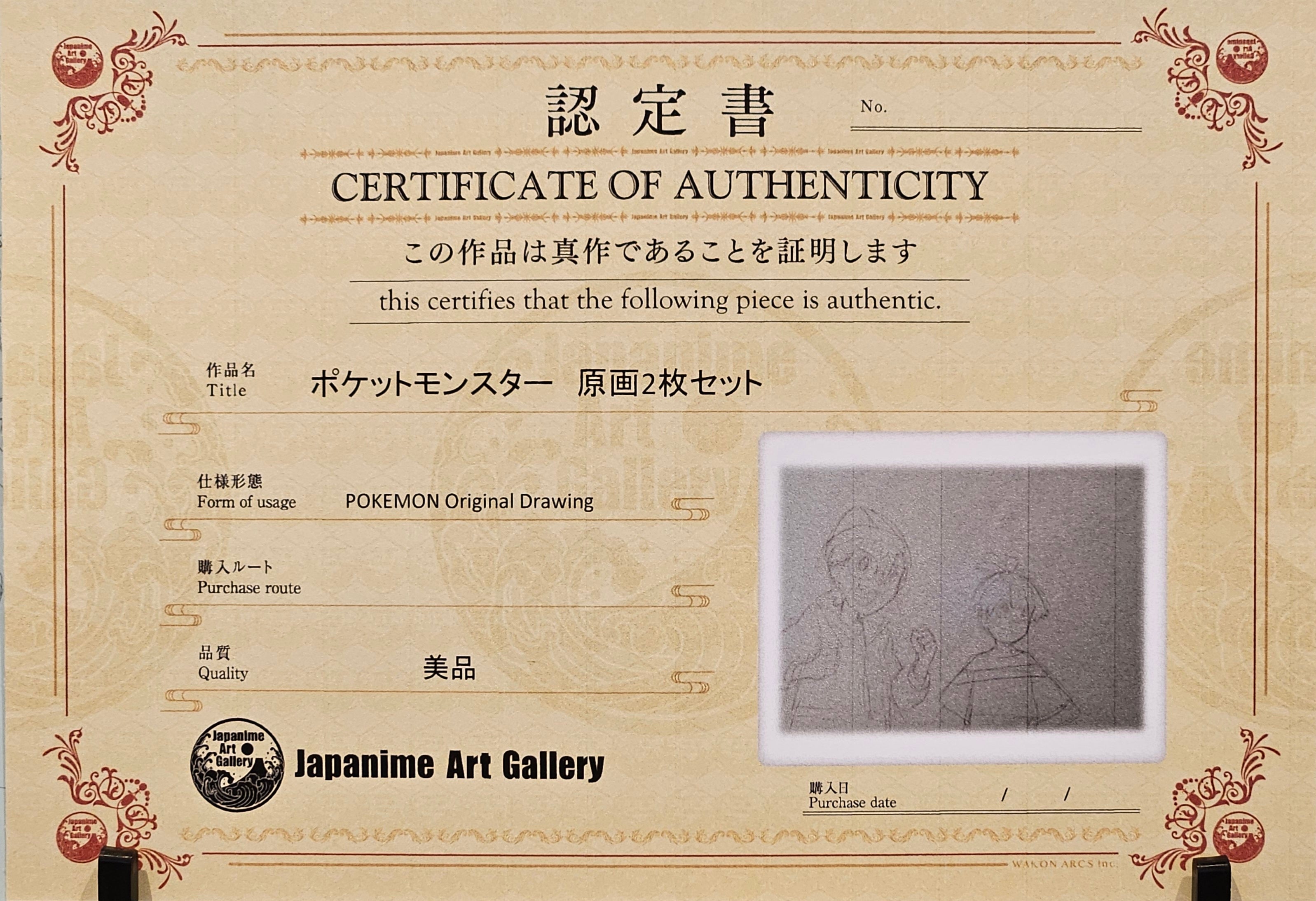 Boceto original de Pokémon (personajes de Alola)