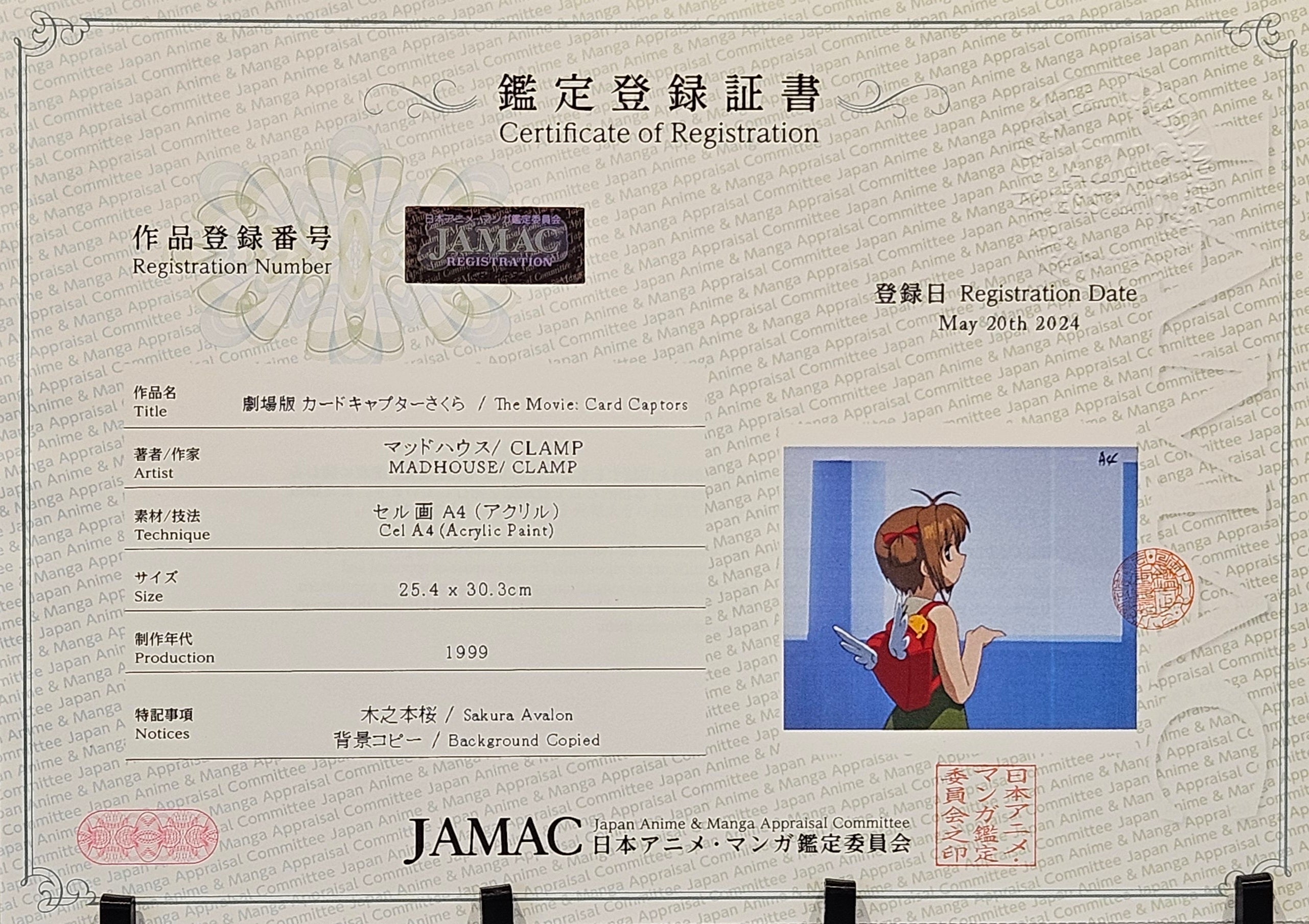 Cardcaptor Sakura (Cardcaptors) Original Cel (Kinomoto Sakura)