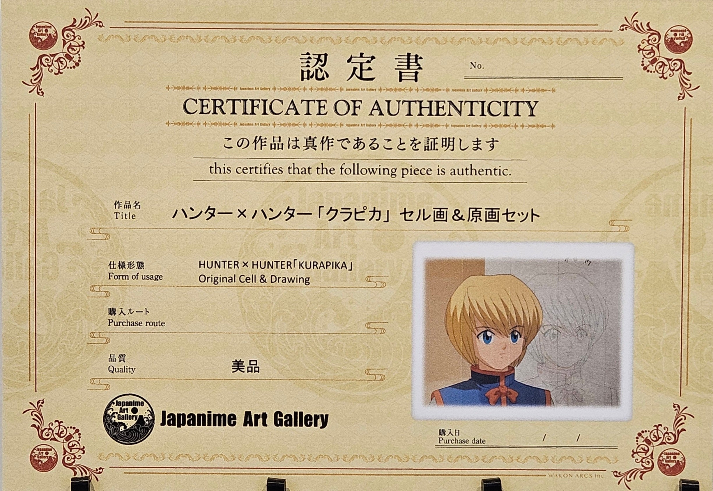Celda y boceto originales de Hunter x Hunter (Kurapika)