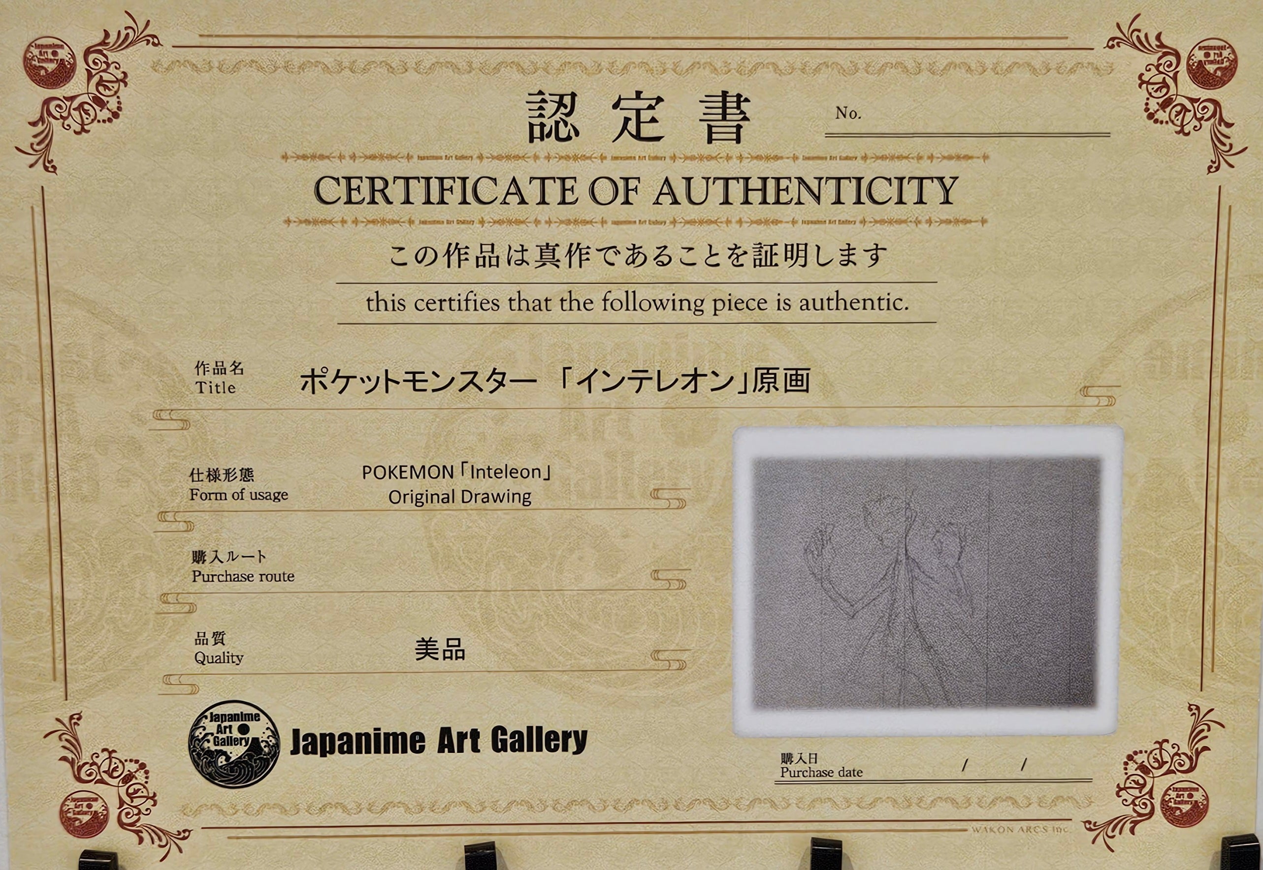 Pokemon Original Sketch (Inteleon)