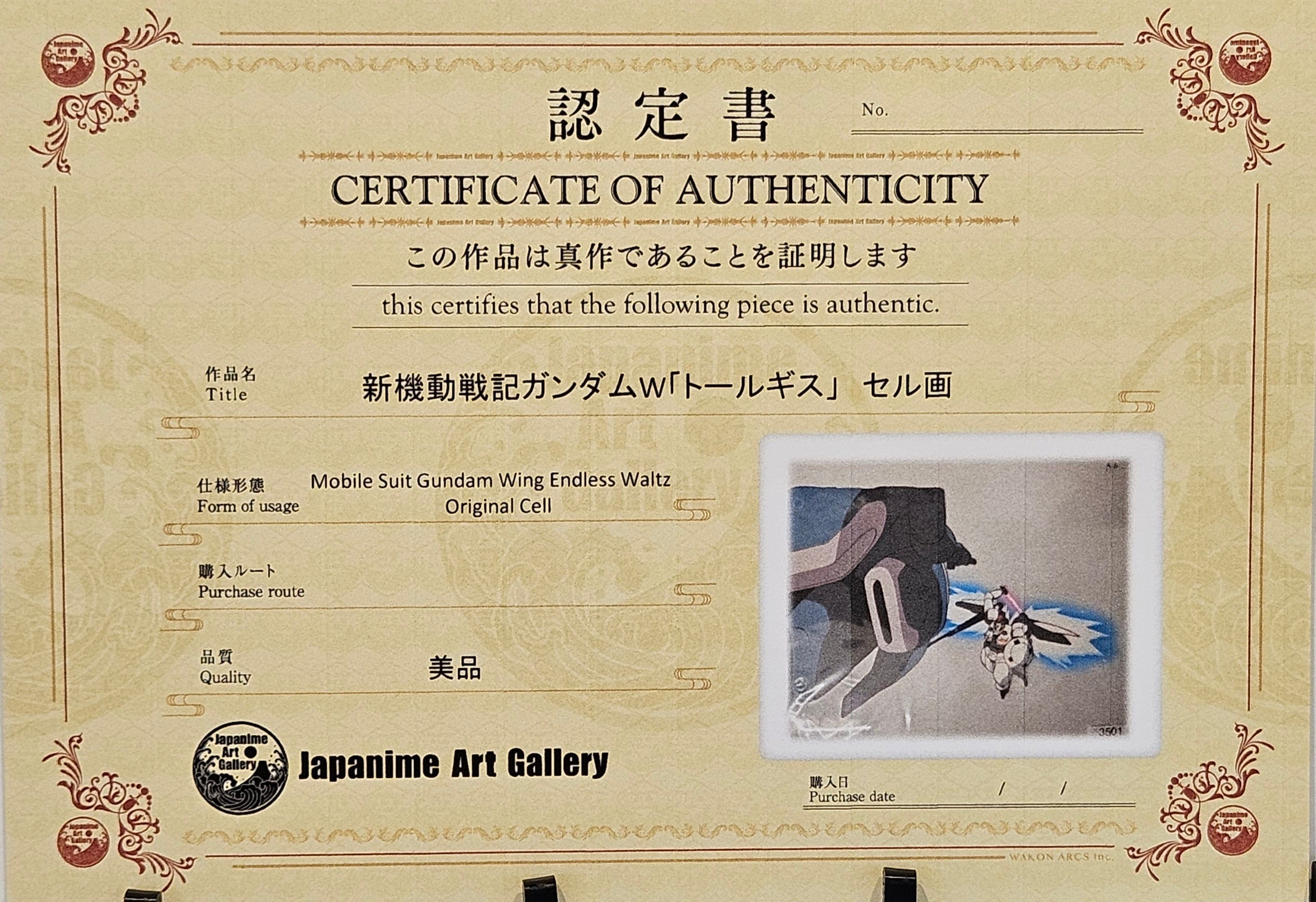 Celda y boceto originales de Gundam Wing (Tallgeese)