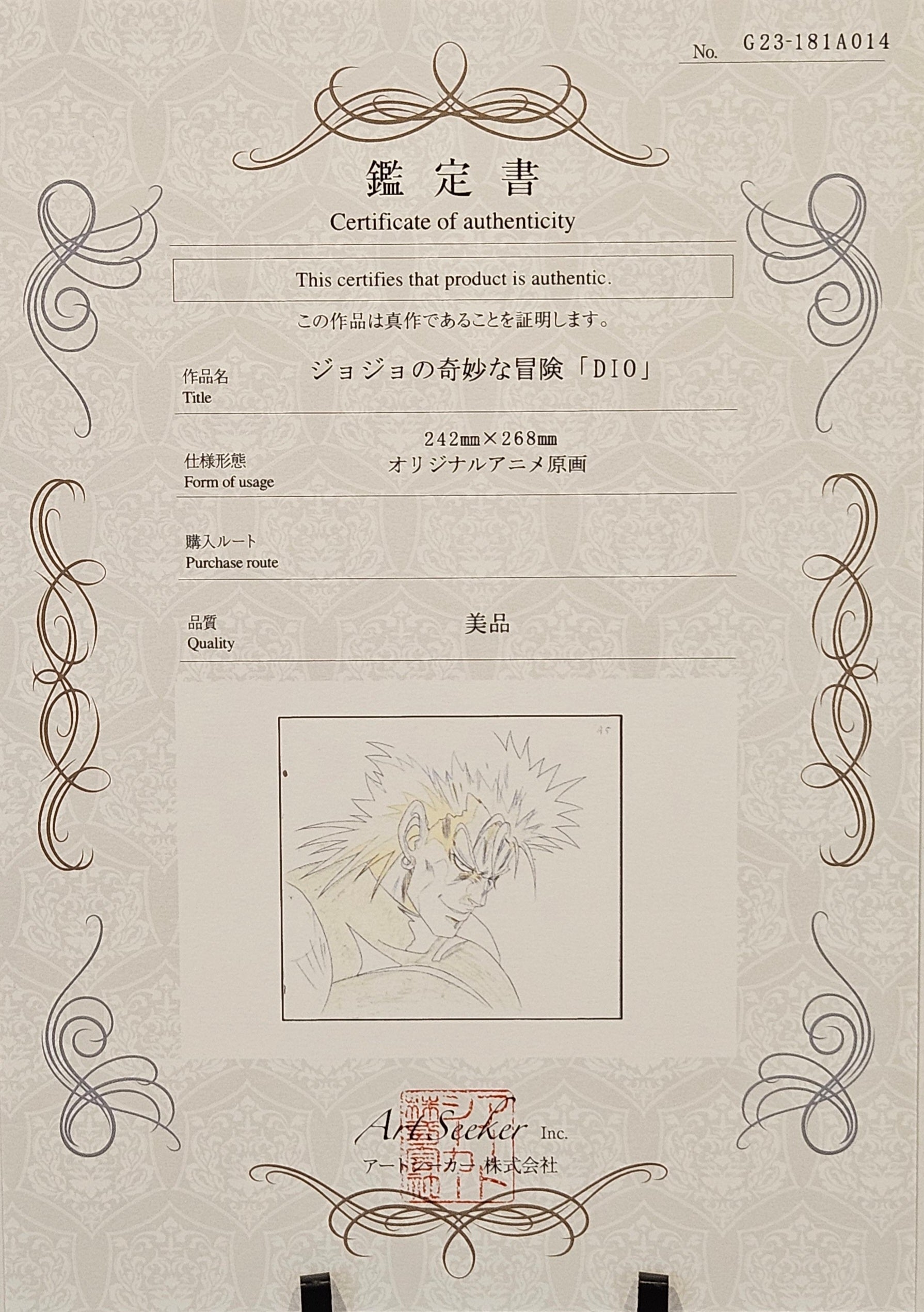 Boceto original de JoJo's Bizarre Adventure (Dio)