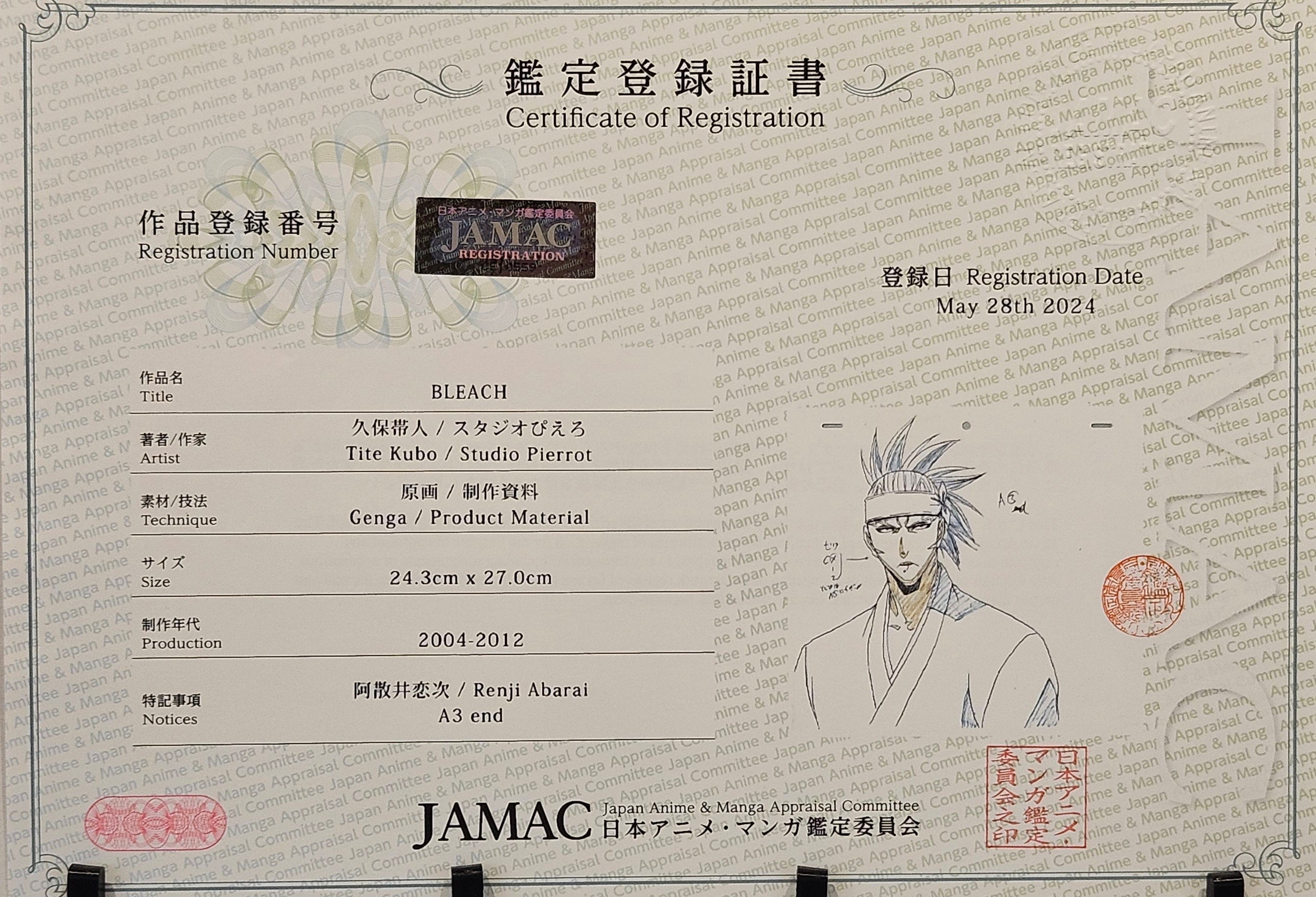 Boceto original de Bleach (Abarai Renji)