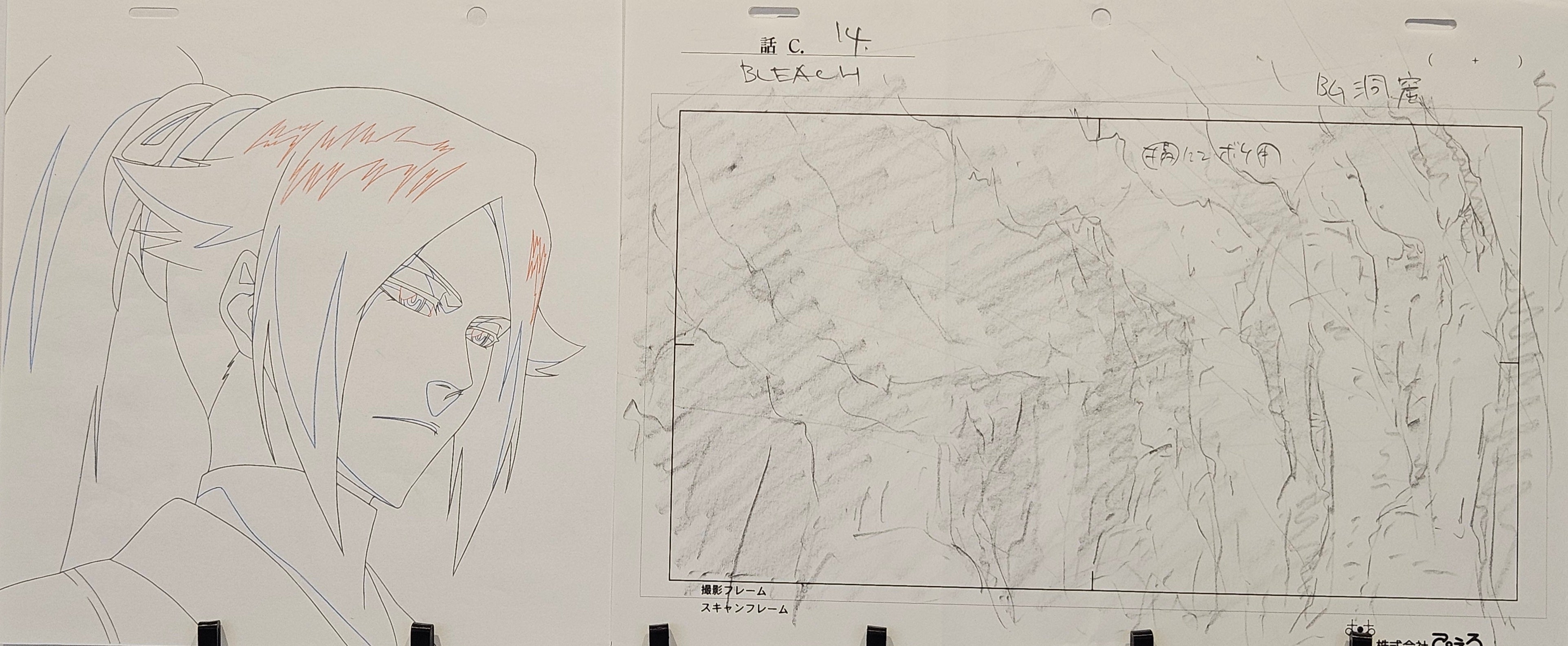 Boceto original de Bleach (Shihouin Yoruichi)