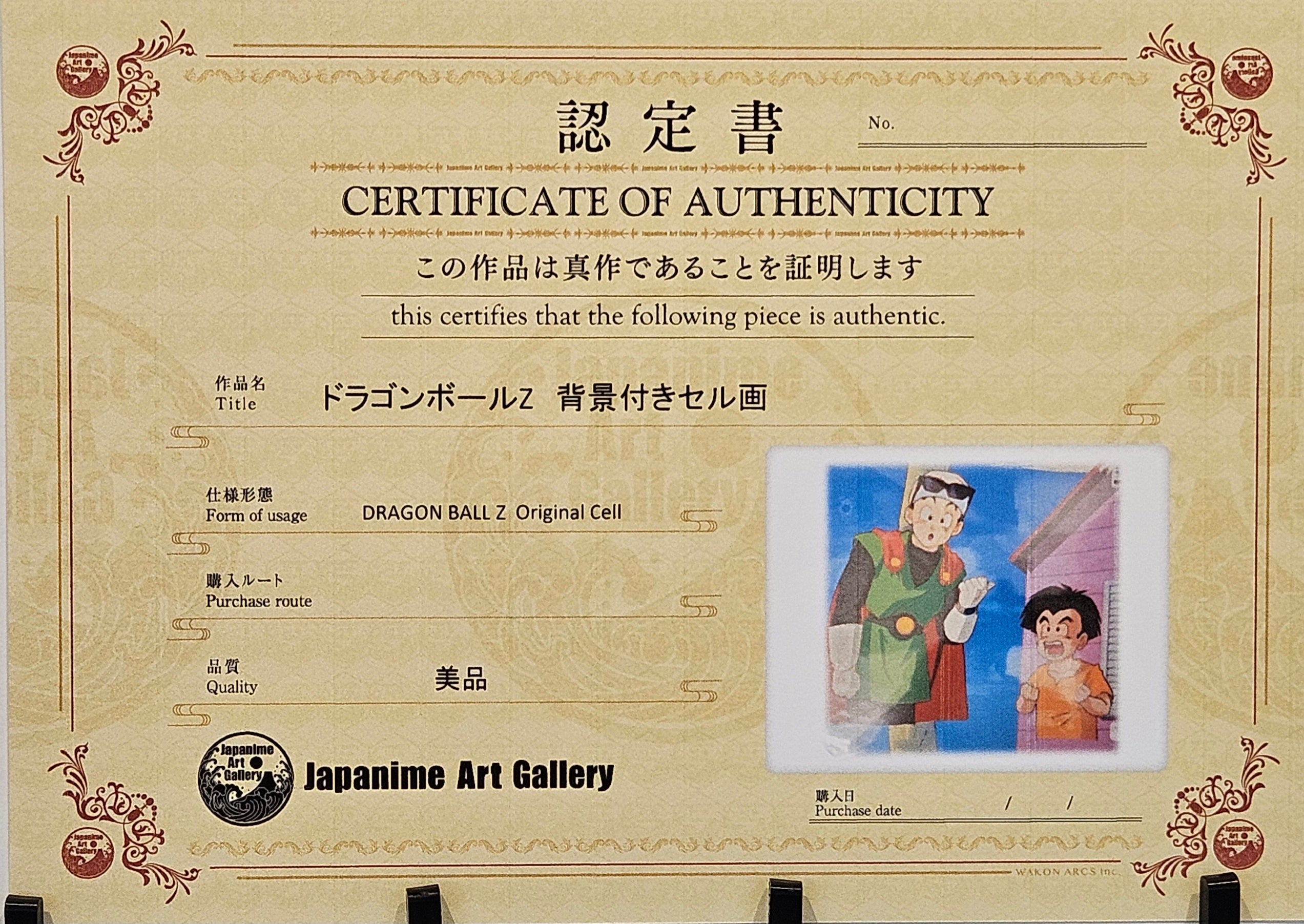 Dragonball Z Original Cel and Sketch (Gohan & the Great Saiyaman)