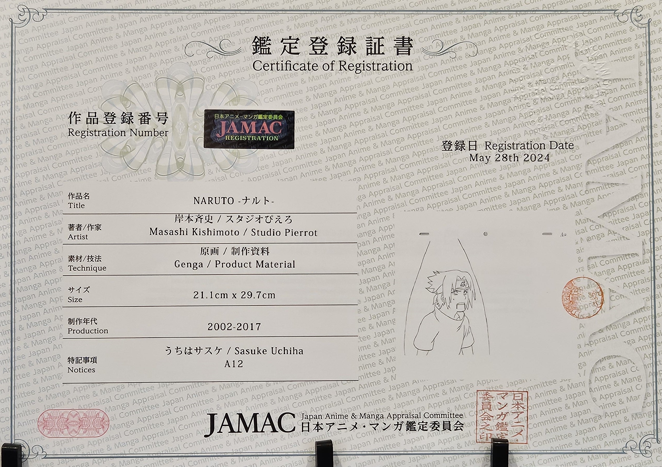 Naruto Original Sketch (Uchiha Sasuke)