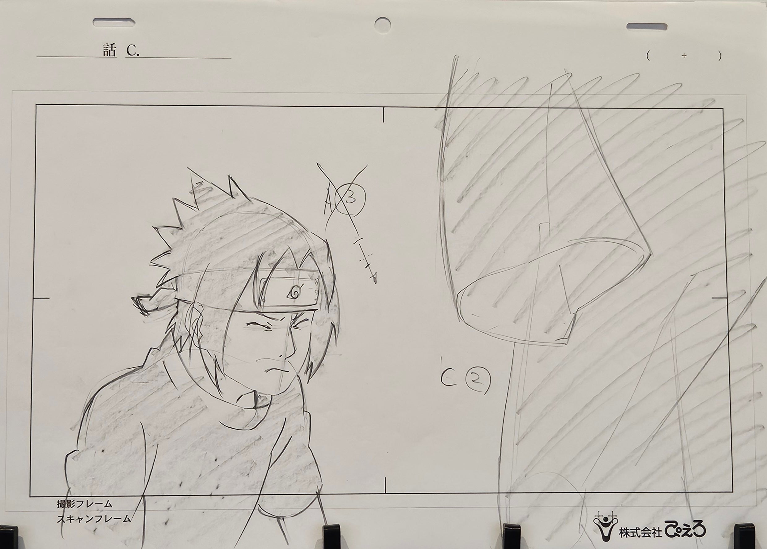 Japanime Art Gallery