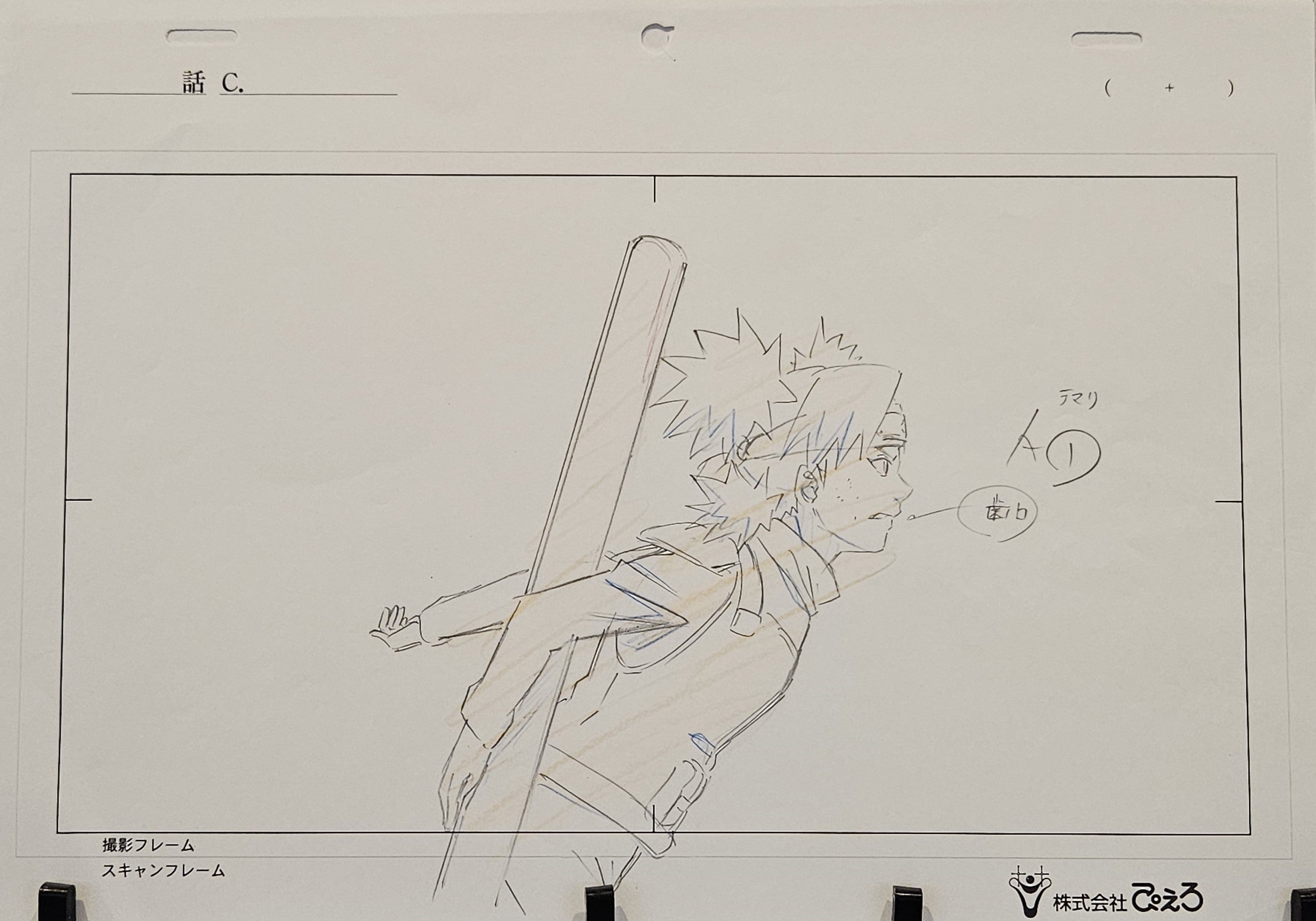 Japanime Art Gallery