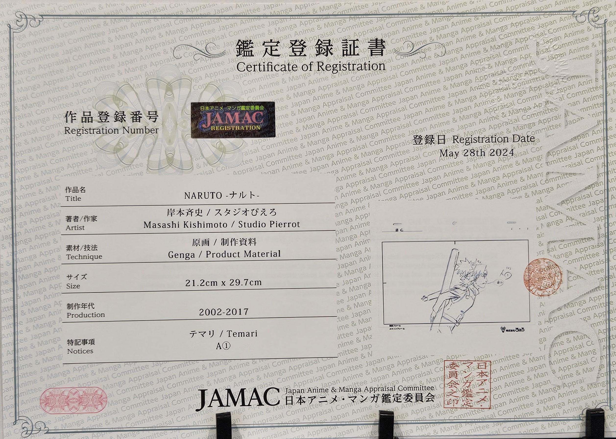 Boceto original de Naruto (Temari)