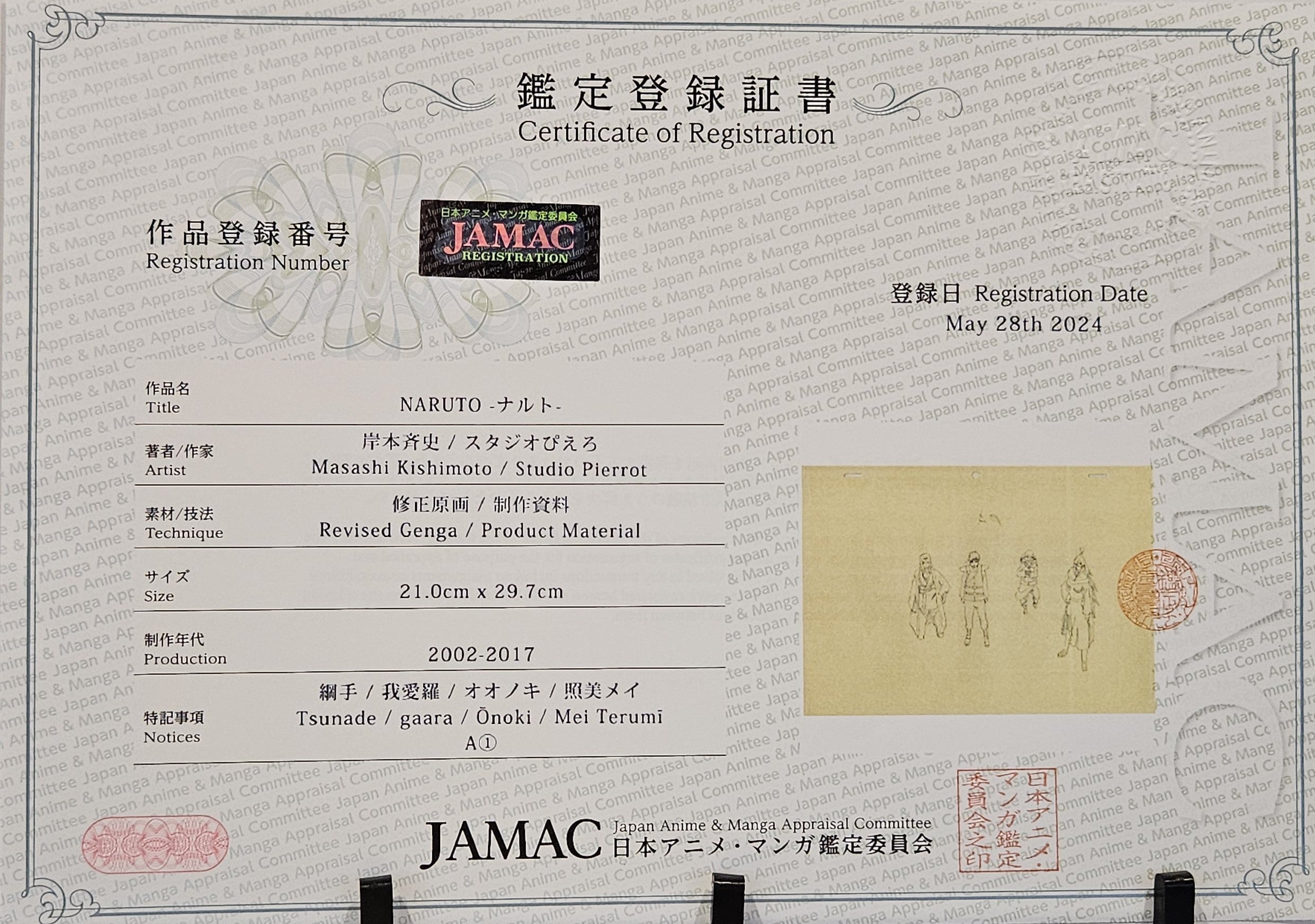 Naruto Original Sketch (Tsunade, Gaara, Onoki, Terumi)