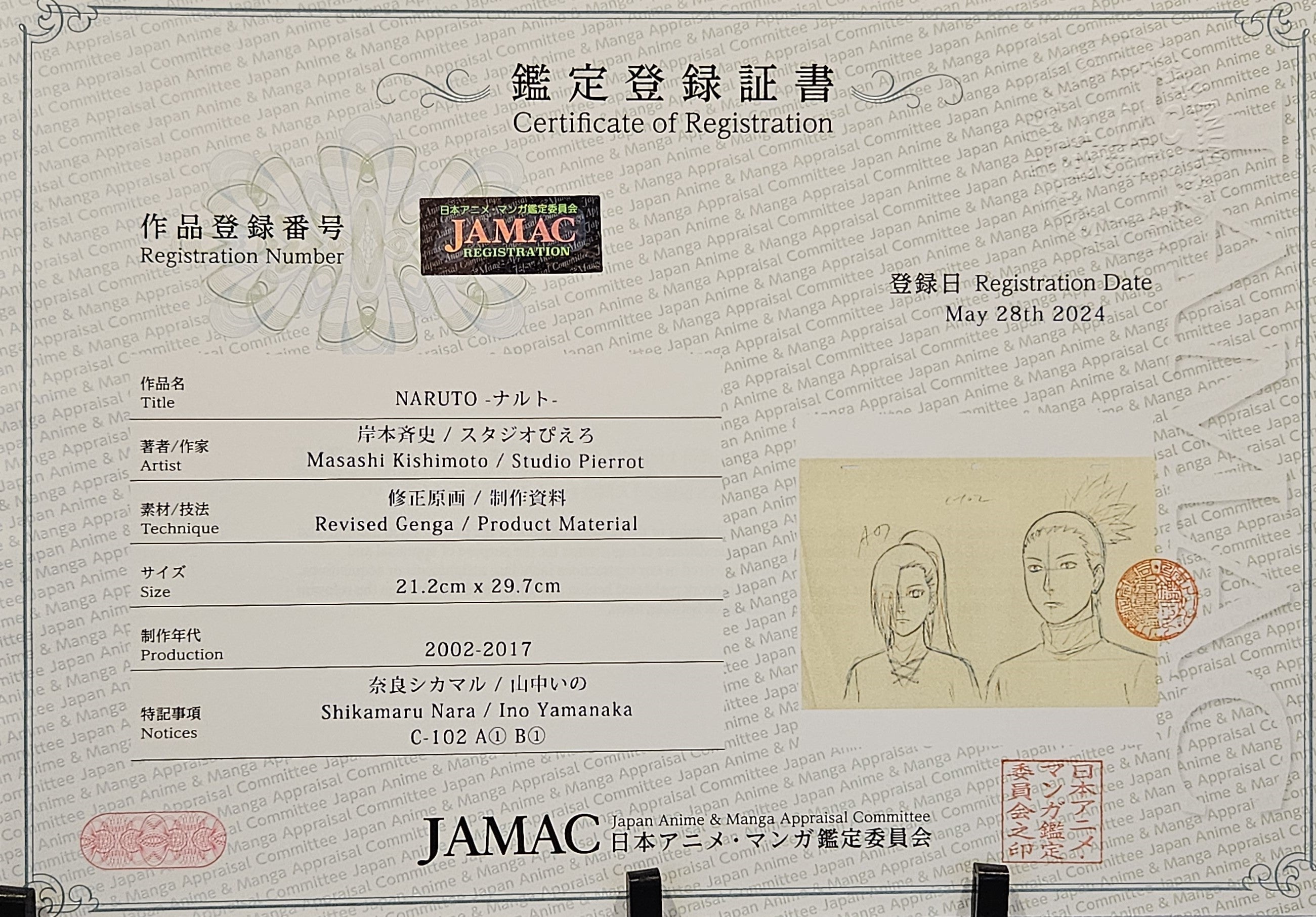 Naruto Original Sketch (Ino & Shikamaru)