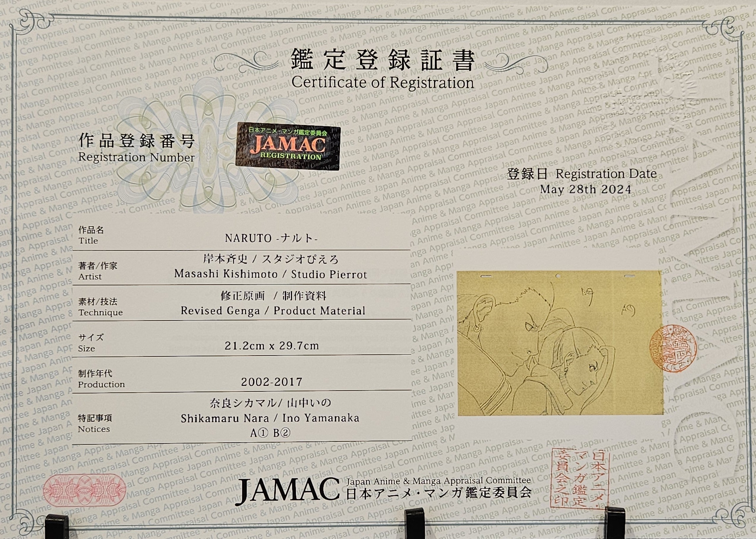 Boceto original de Naruto (Ino y Shikamaru)