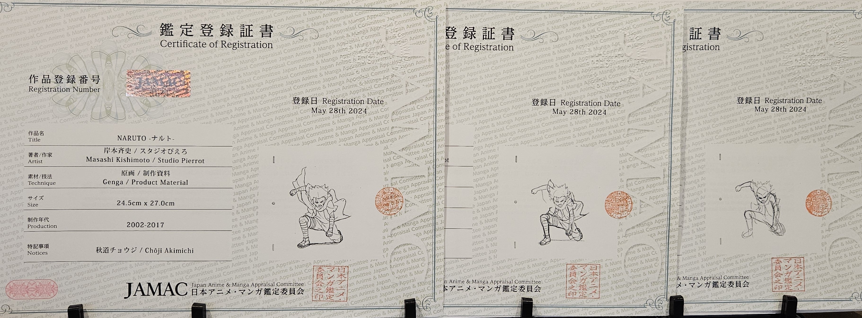 Bosquejo original de Naruto (Akimichi Choji)