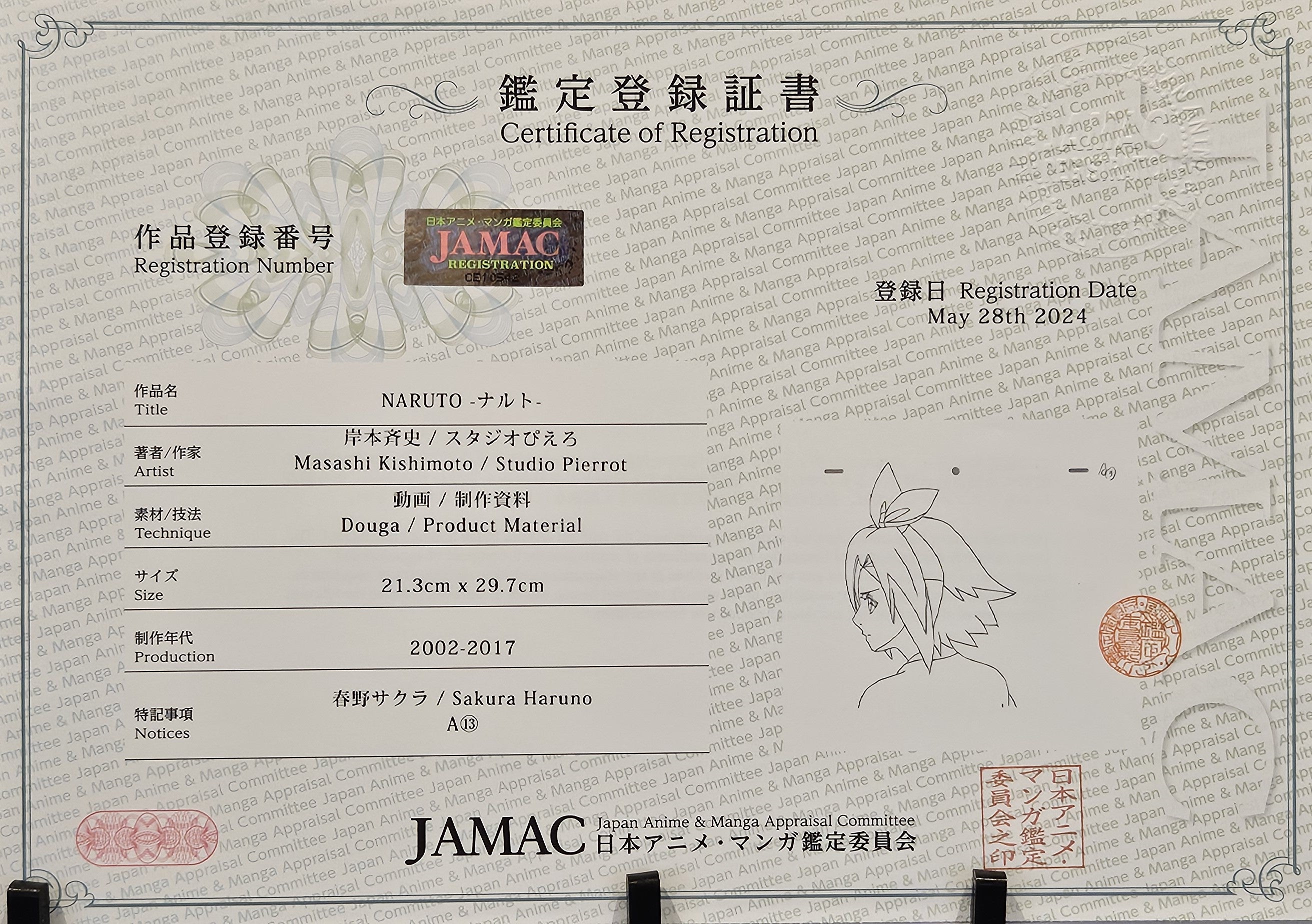 Bosquejo original de Naruto (Haruno Sakura)