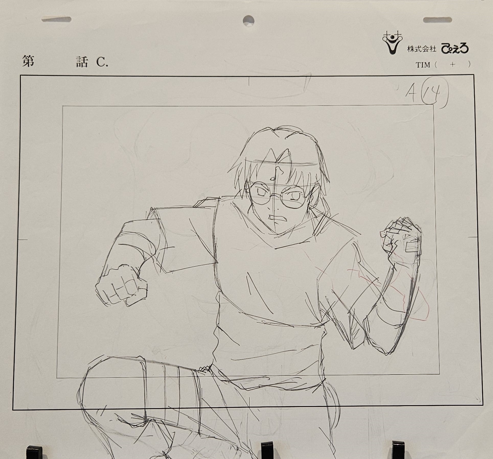 Japanime Art Gallery