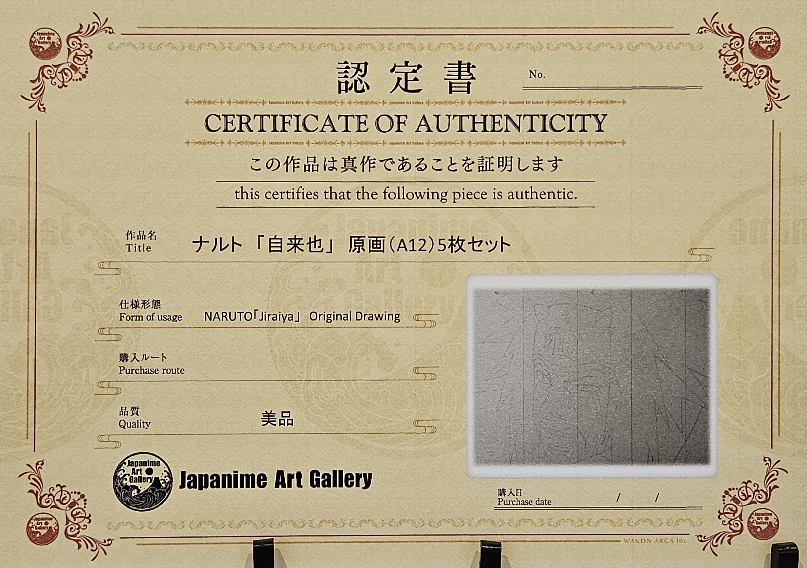 Boceto original de Naruto (Jiraiya)