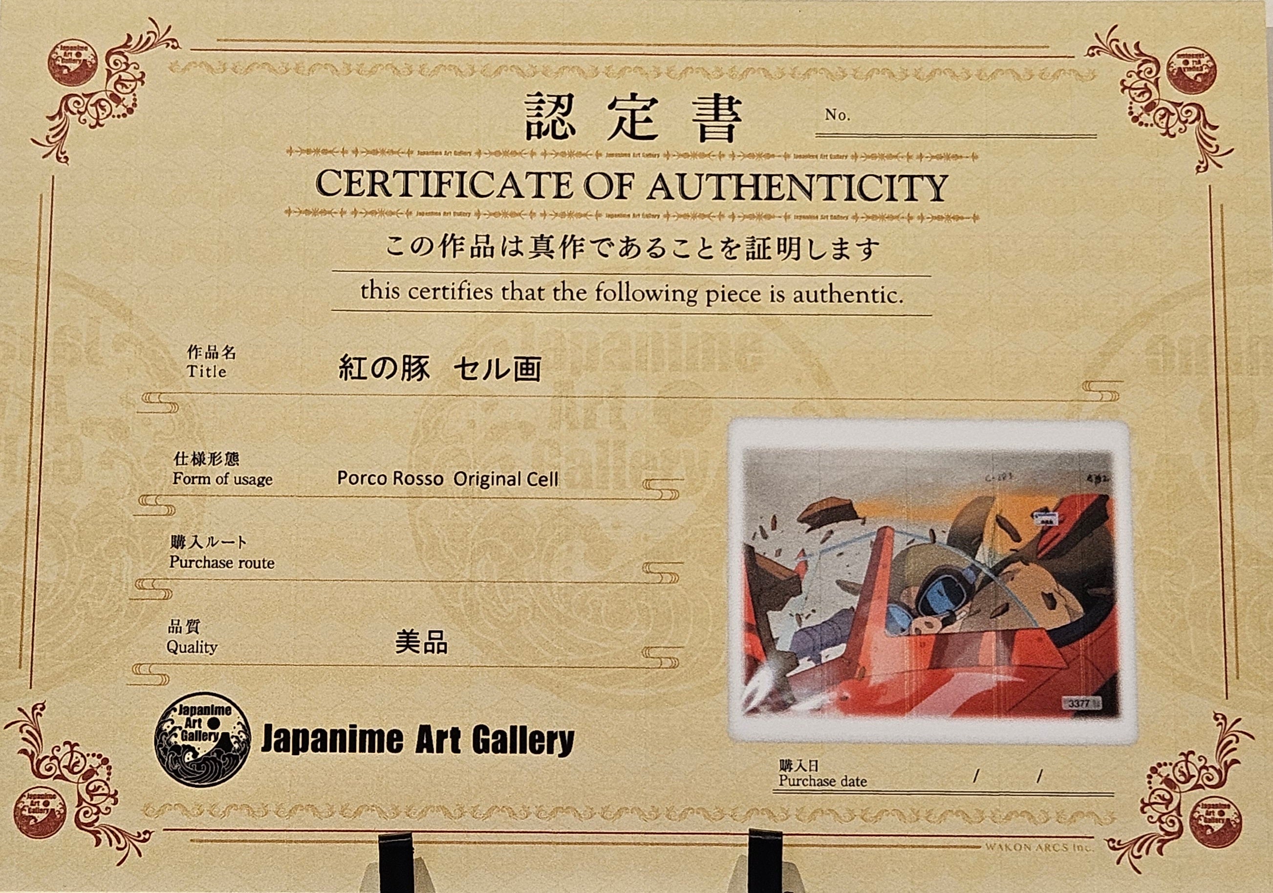 Studio Ghibli Porco Rosso Original Cel