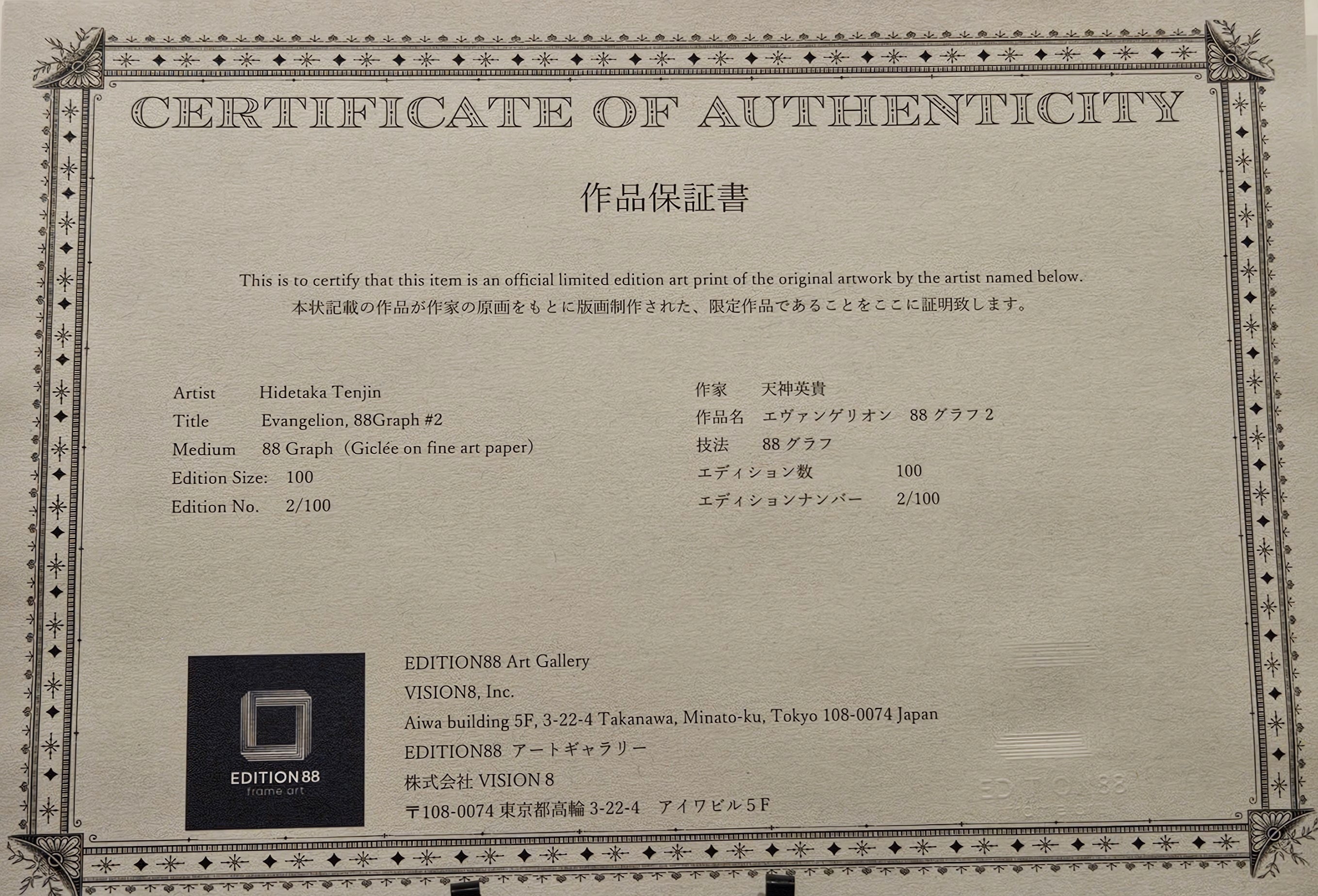 Evangelion Numbered and Signed Print