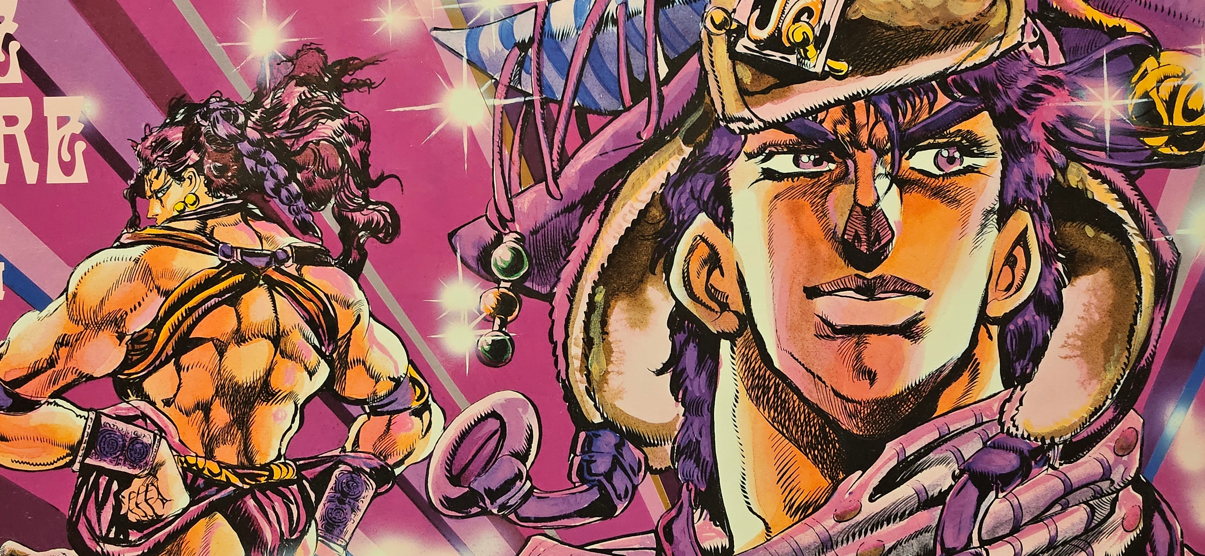 Jojo's Bizarre Adventure Part 2 Limited Poster