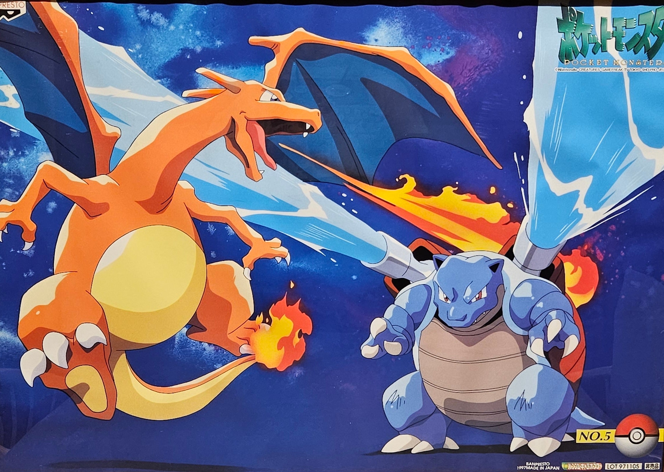Póster de Pokémon agotado de los 90