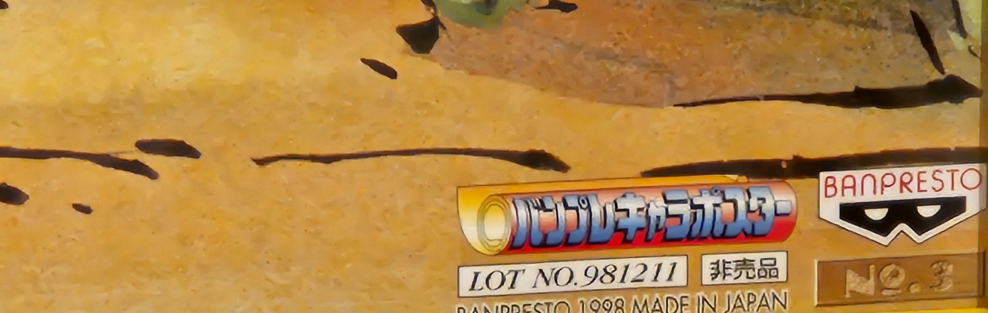 Póster de Pokémon agotado de los 90