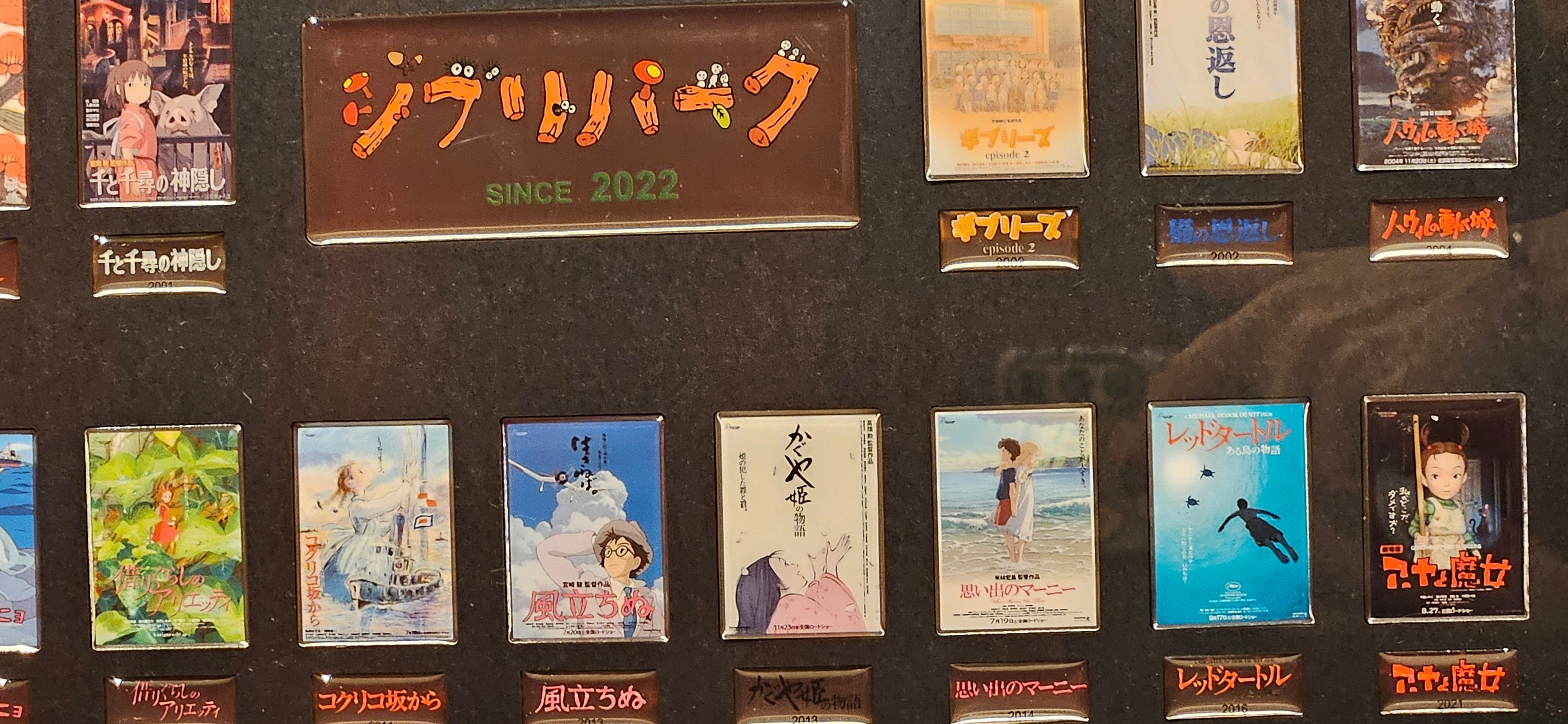 吉卜力工作室全电影徽章套装