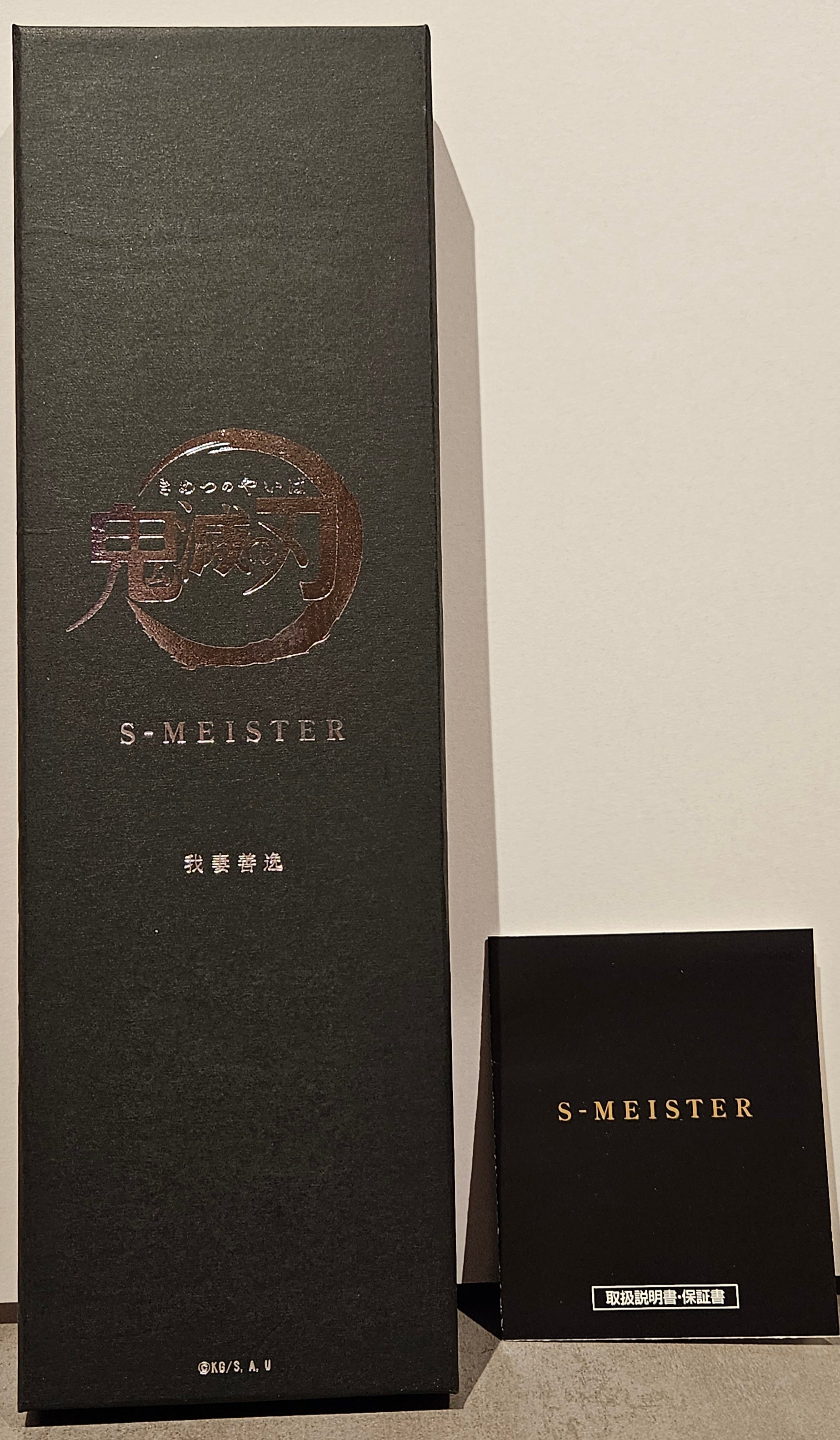 Reloj limitado Demon Slayer (Kimetsu no Yaiba) - Zenitsu