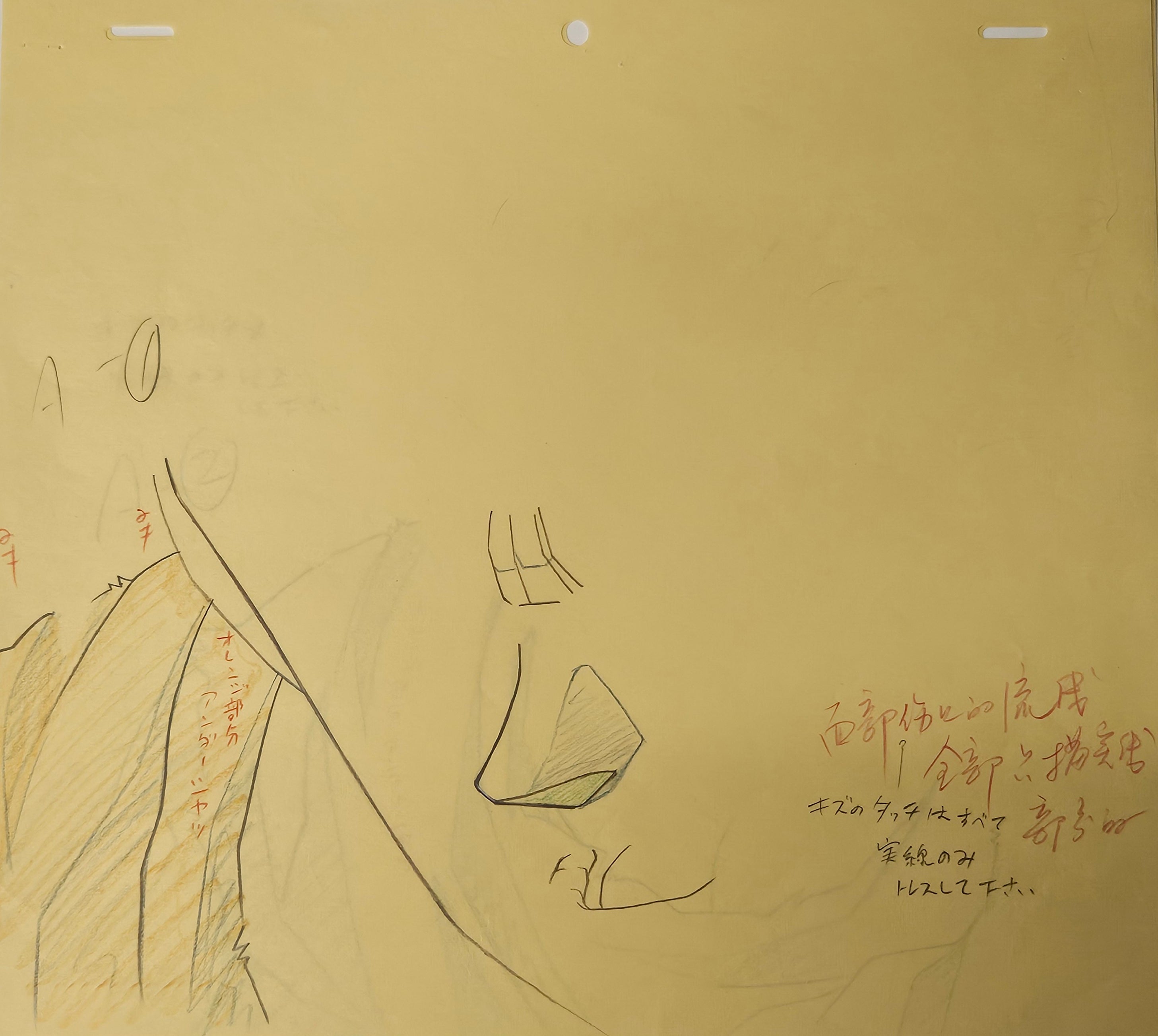 Dragonball Original 3 Piece Sketch (Son Goku)