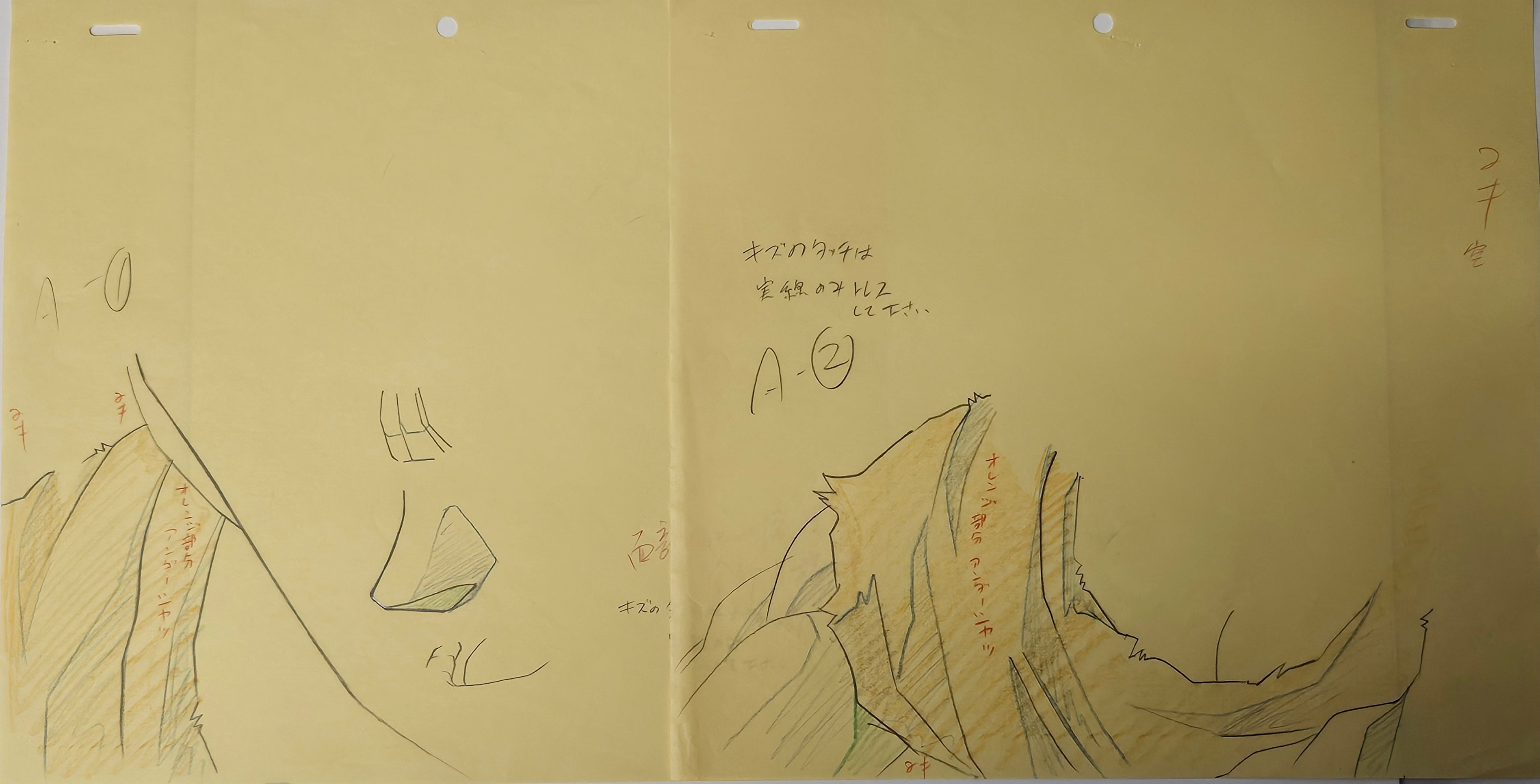 Dragonball Original 3 Piece Sketch (Son Goku)