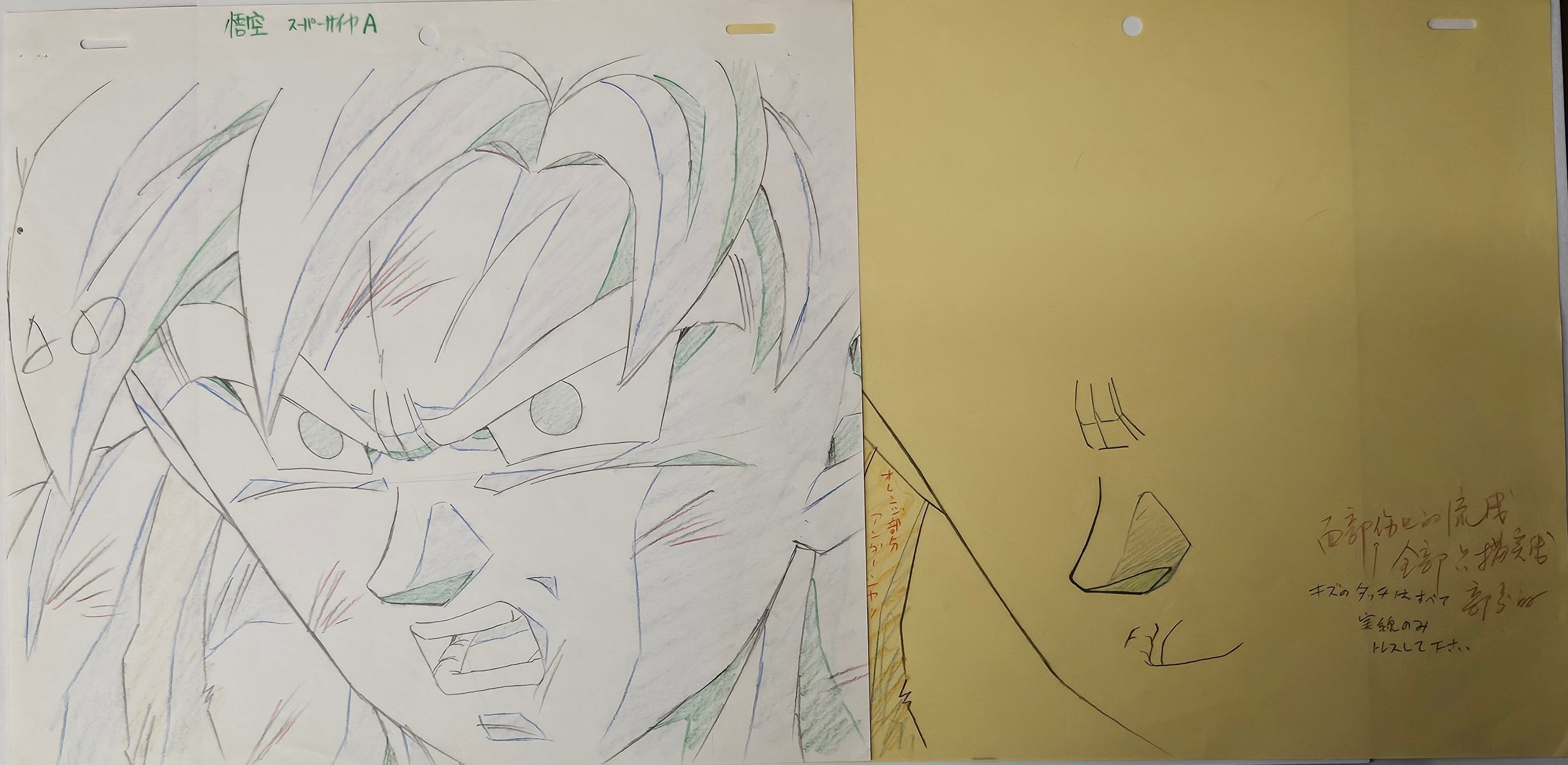 Dragonball Original 3 Piece Sketch (Son Goku)