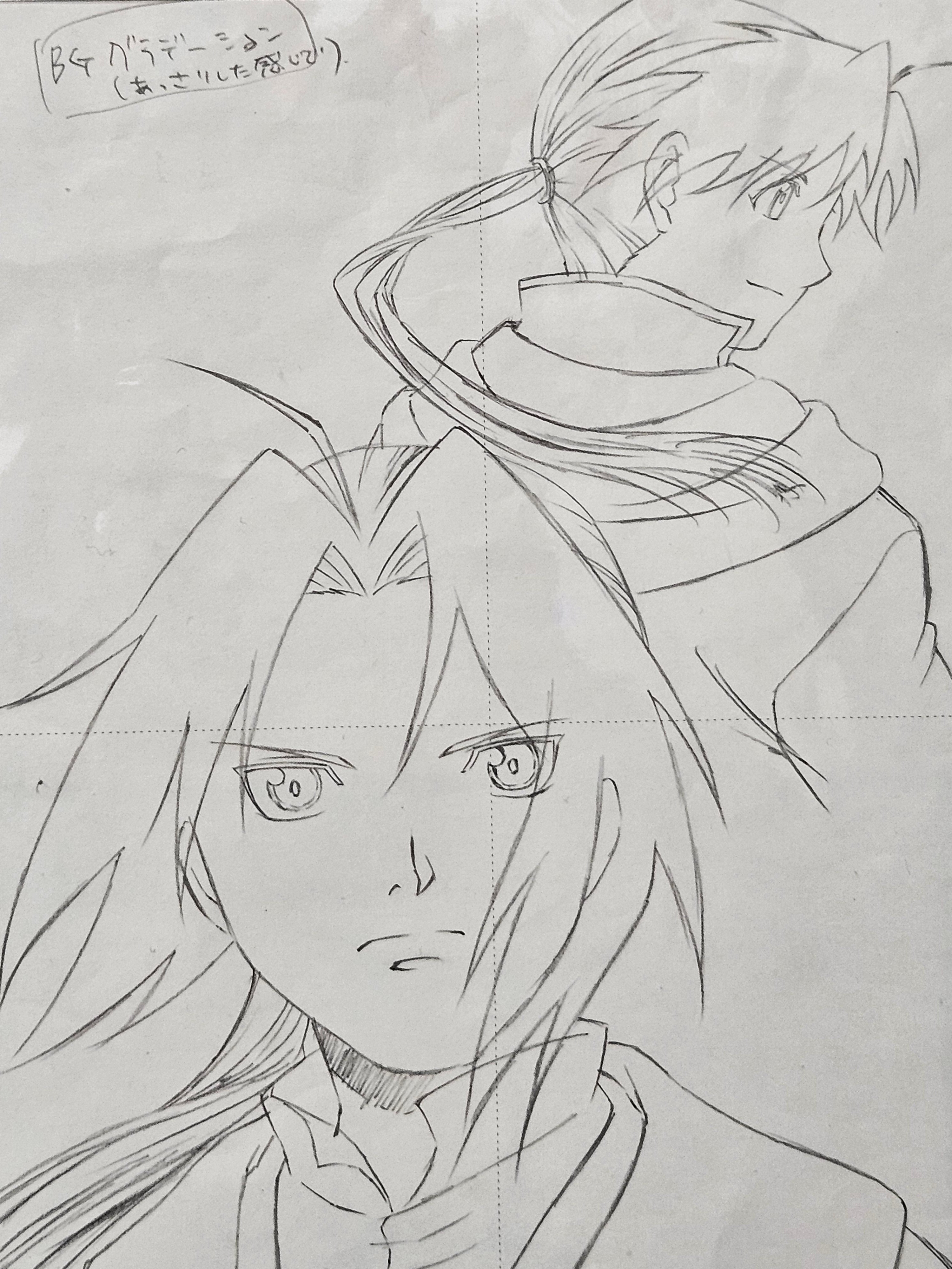 Fullmetal Alchemist Original Sketch (Ed & Al)