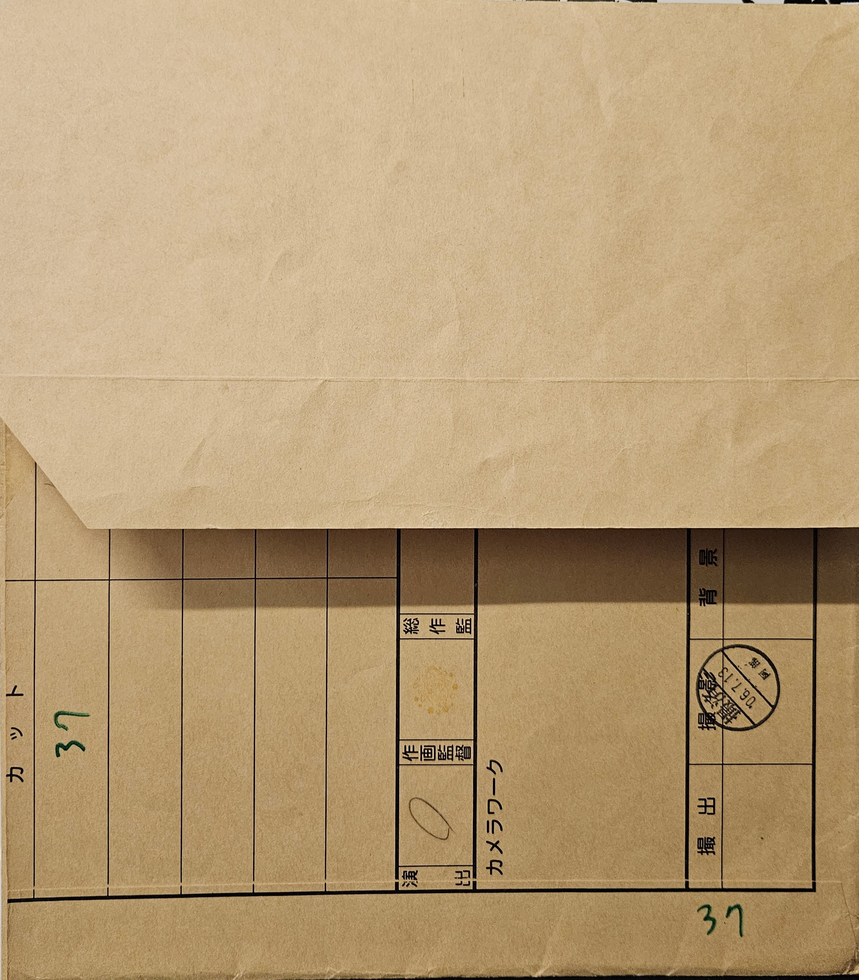 Boceto original de Fullmetal Alchemist (Ed. y Al.)