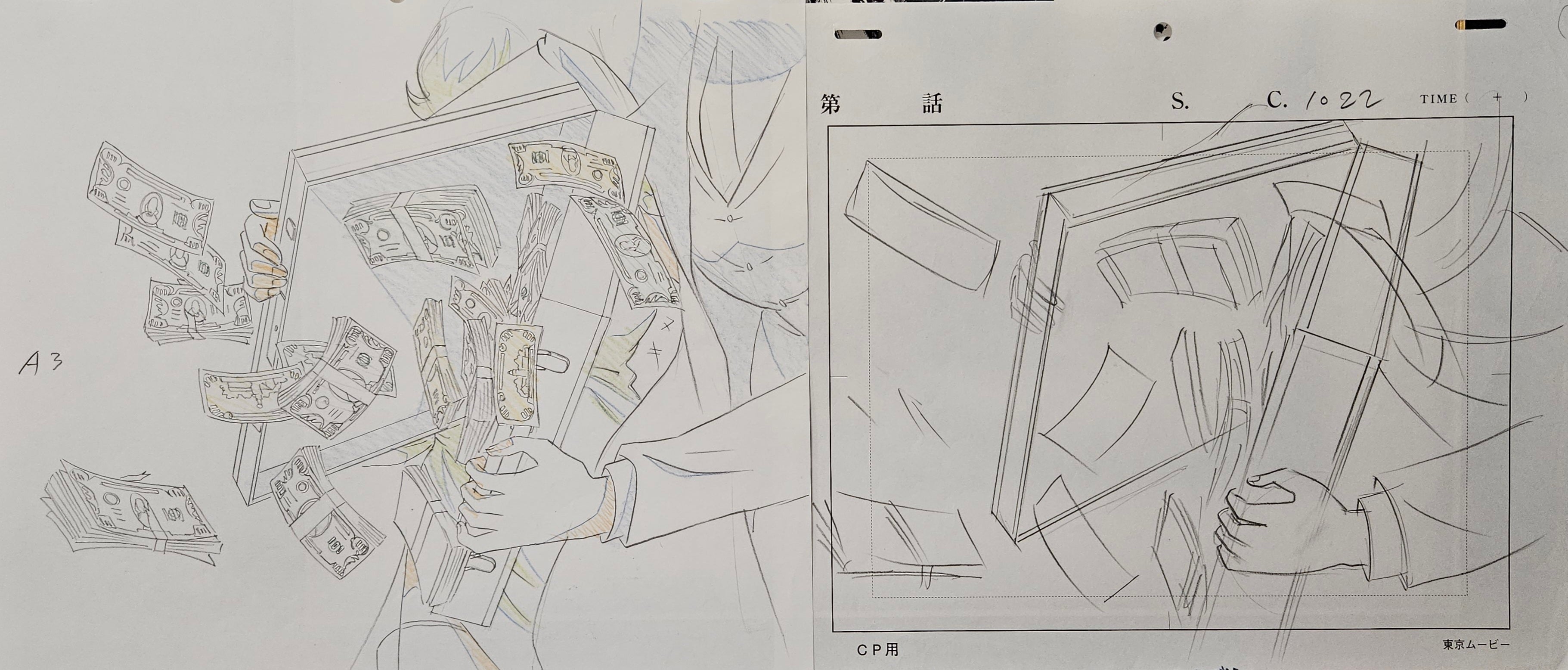 Lupin III Original Sketch (Mine Fujiko)