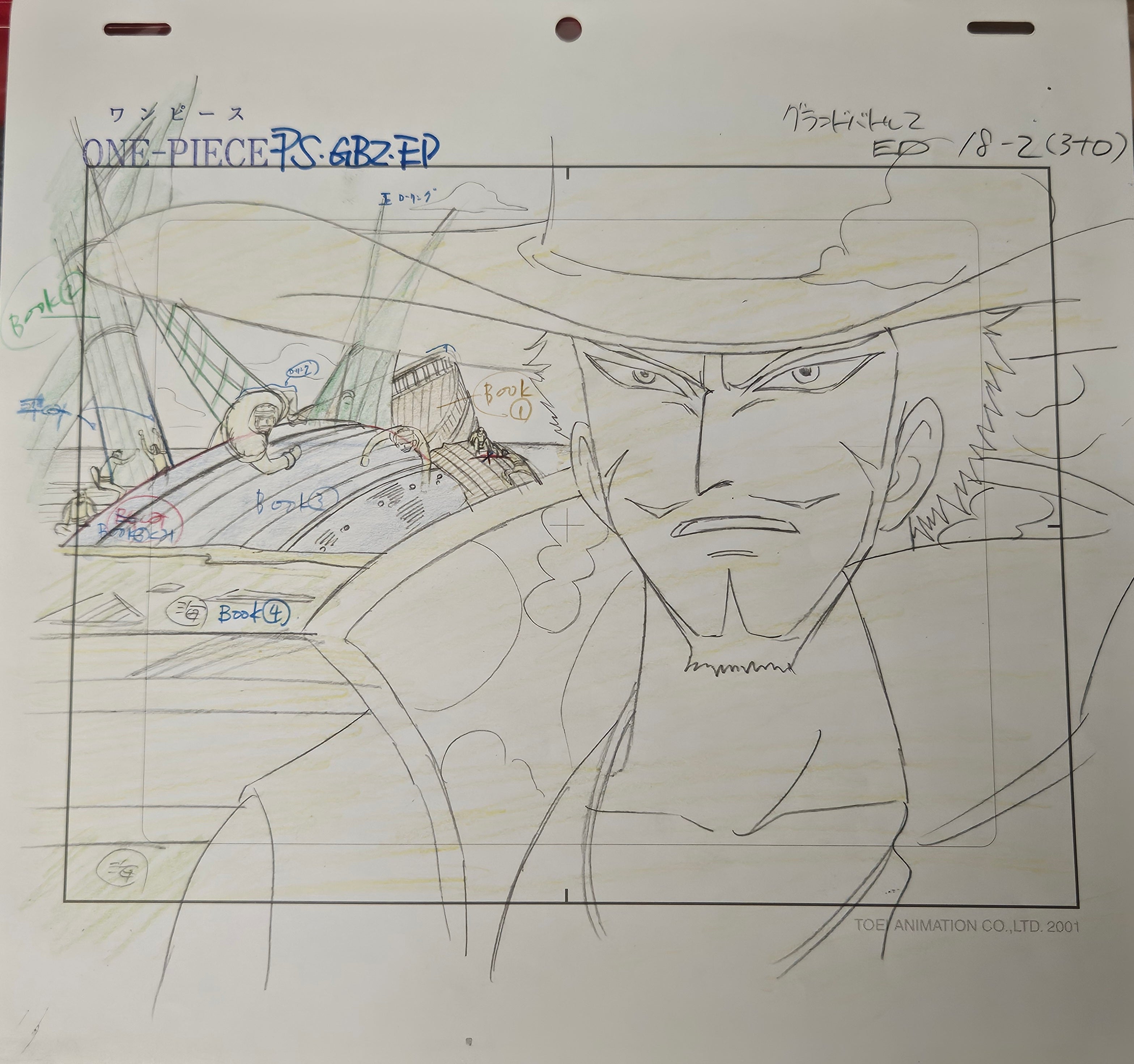 Japanime Art Gallery
