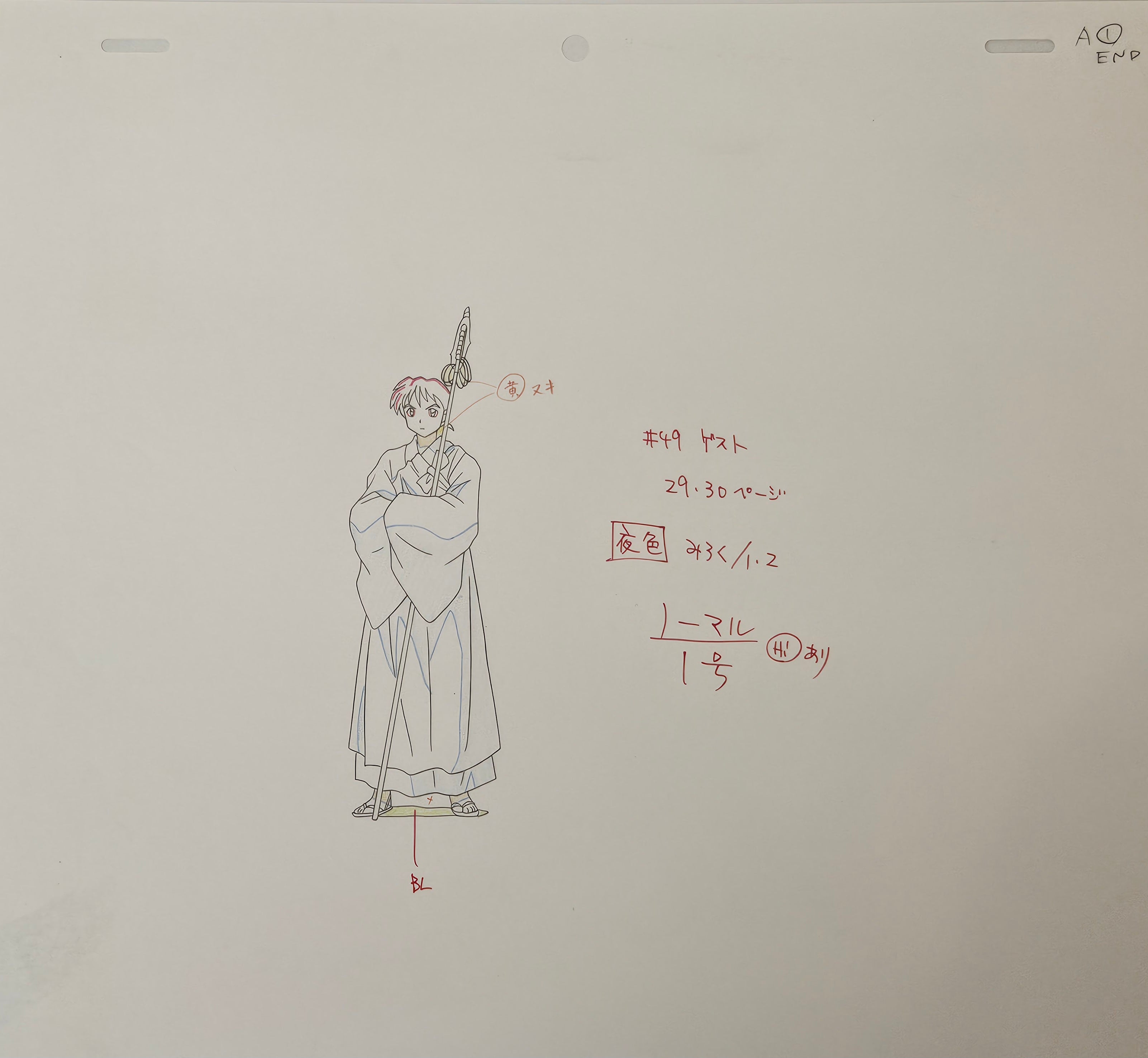 Inuyasha Original Sketch (Miroku)