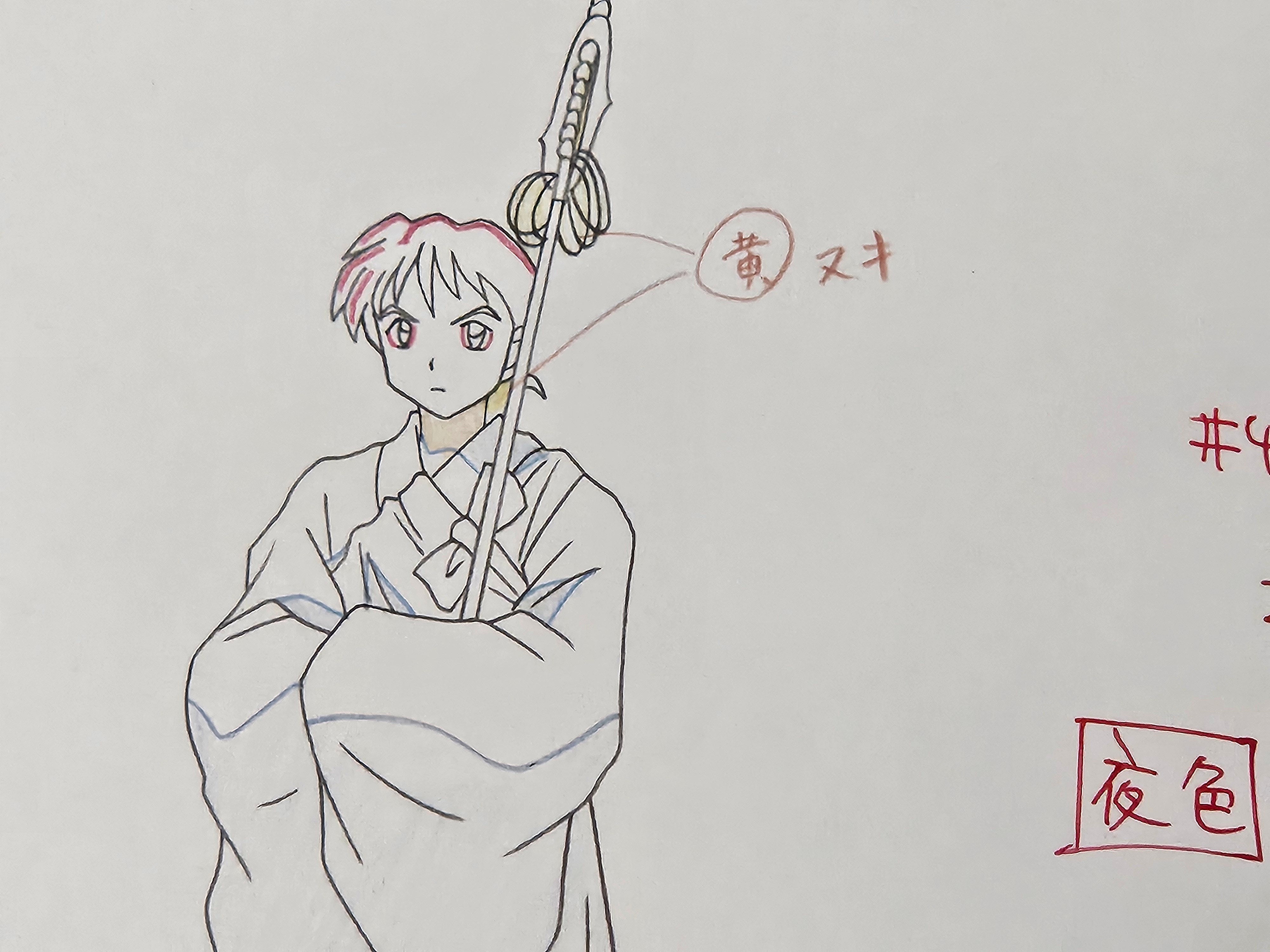 Boceto original de Inuyasha (Miroku)