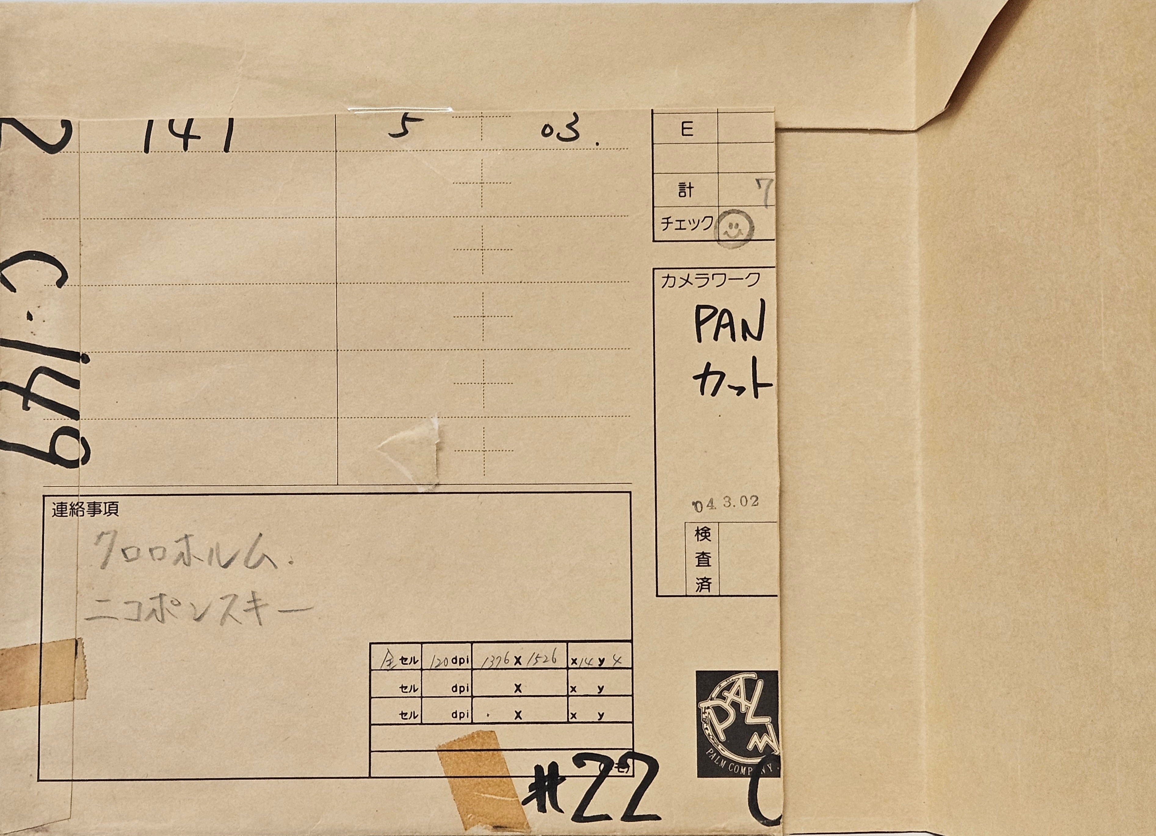 全职猎人 原画集和草图（奇犽）