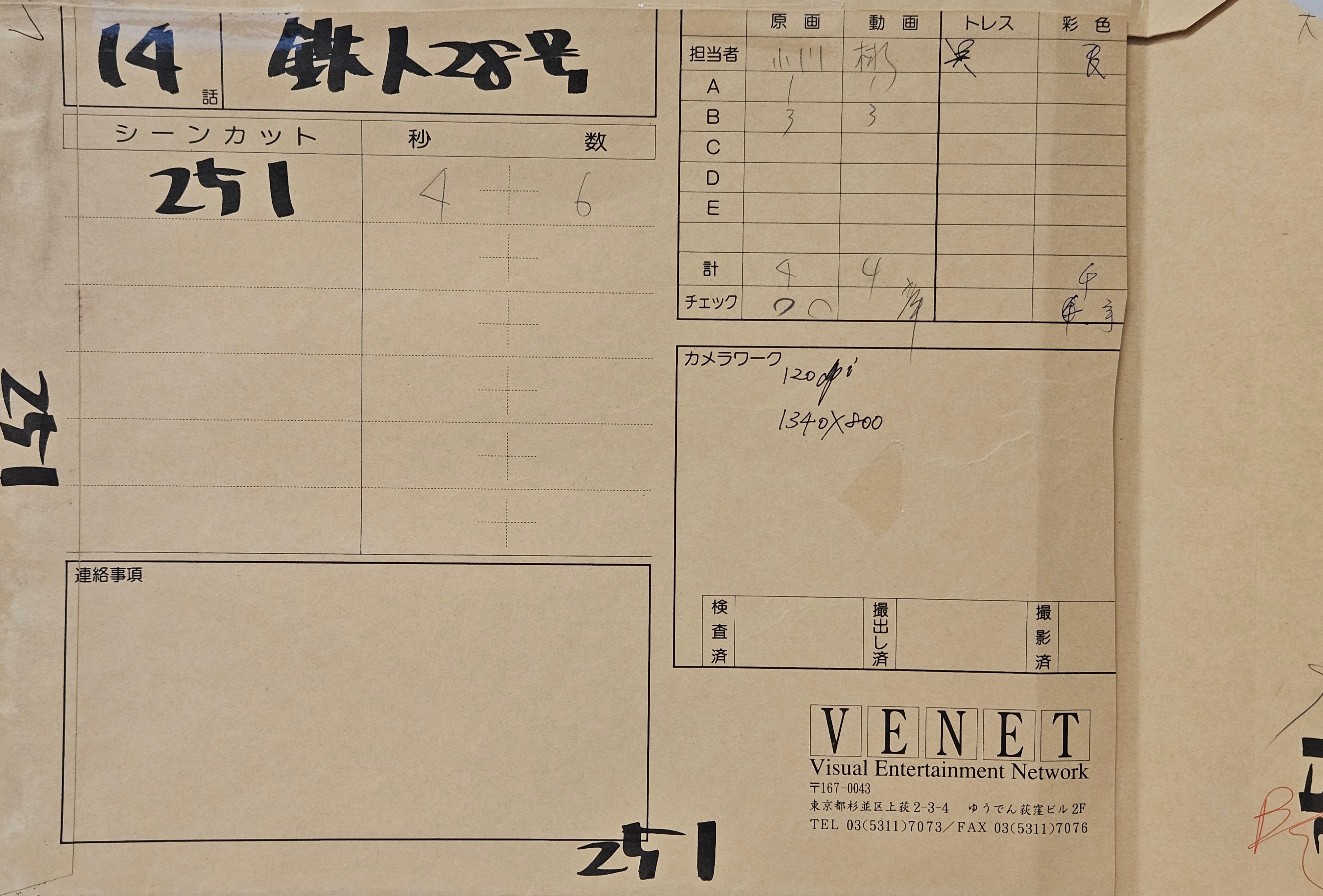 全职猎人 原画集和草图（酷拉皮卡）