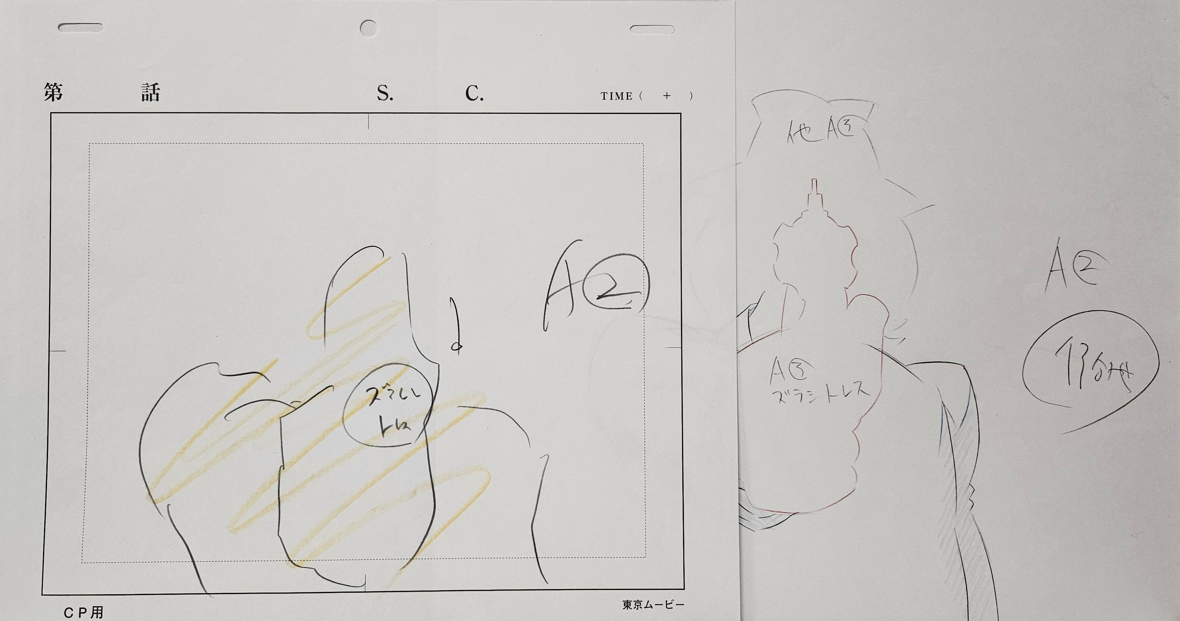 Lupin III Original Sketch (Daisuke Jigen)