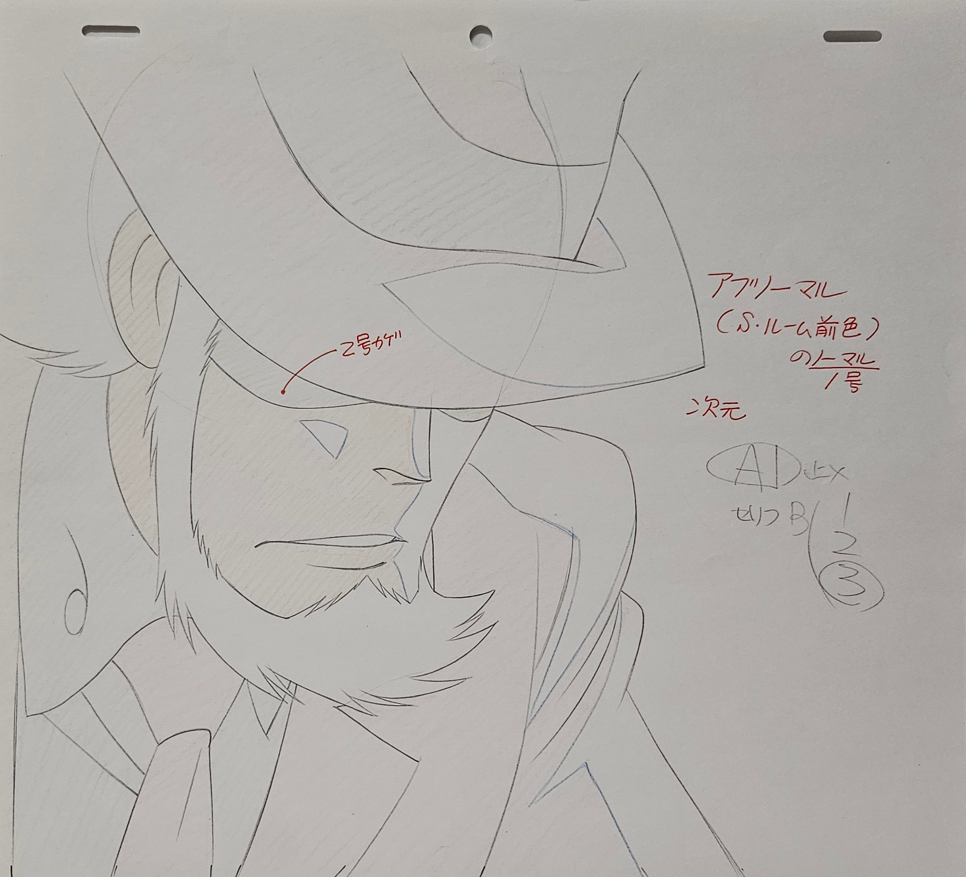 Japanime Art Gallery