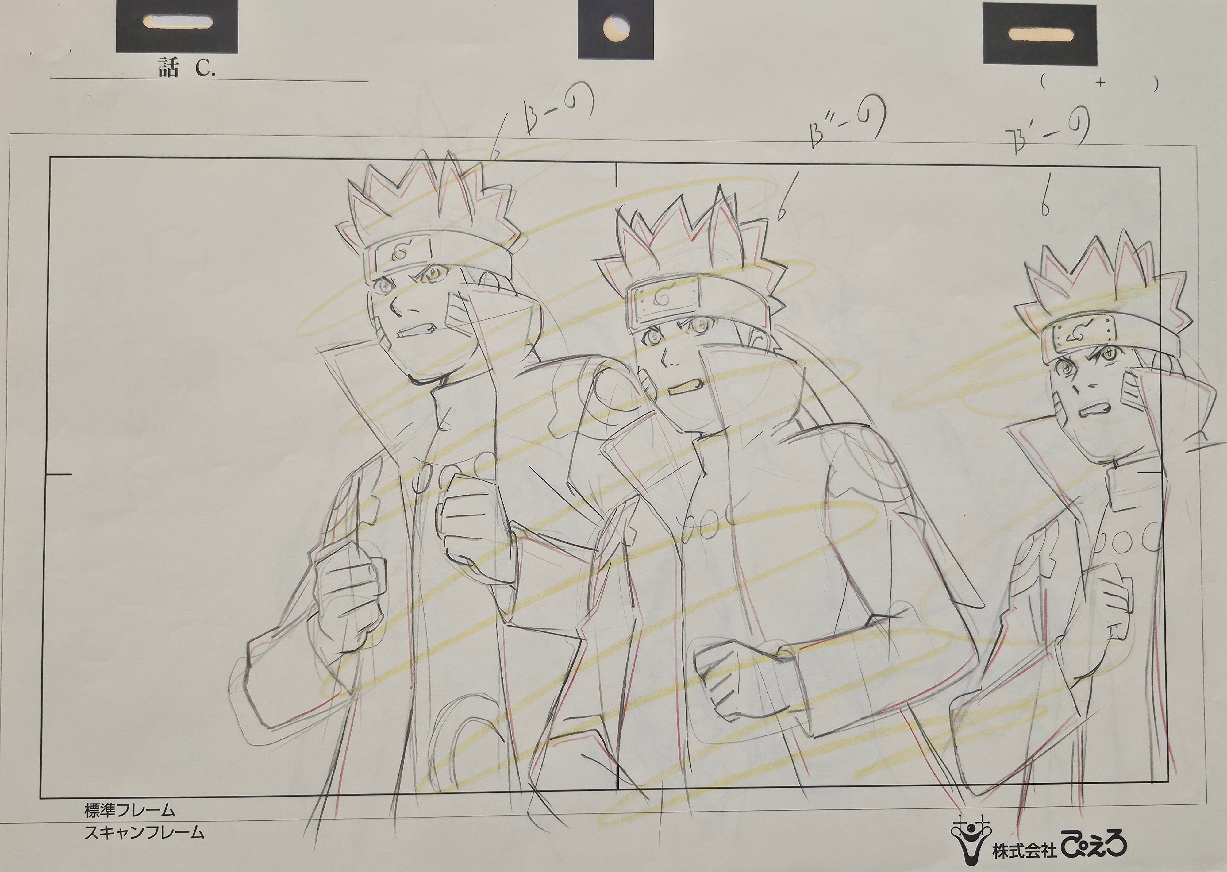 Naruto Original Sketch (Naruto & Shadow Clones)