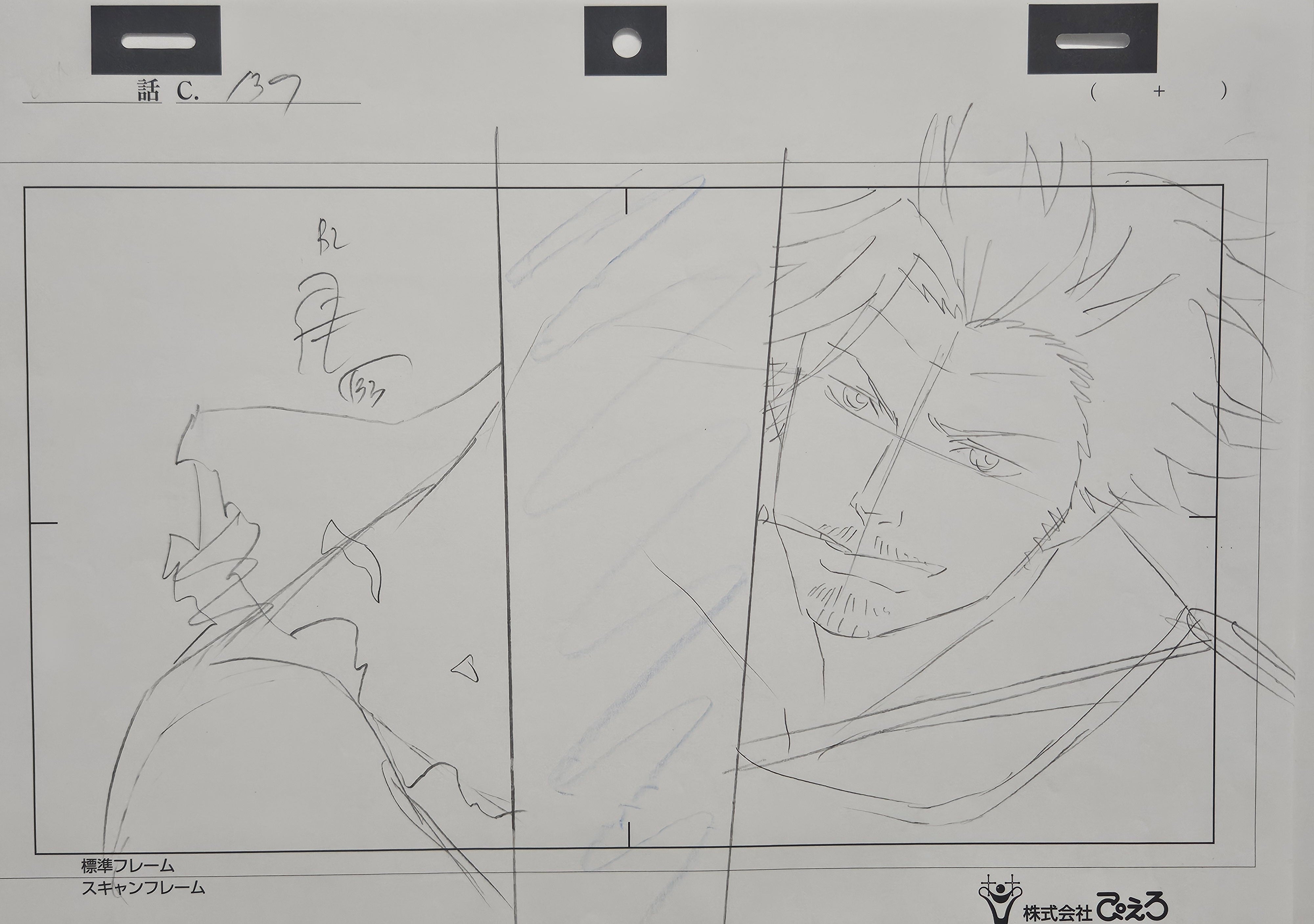 黑色四叶草原稿（暗弼弘）